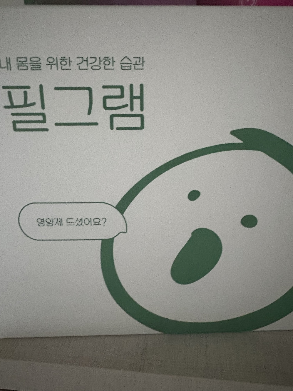 리뷰