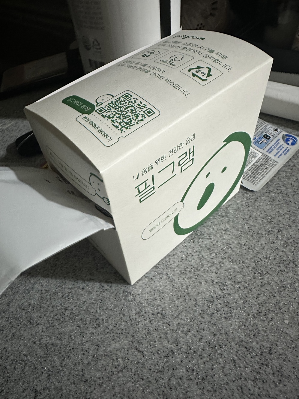 리뷰