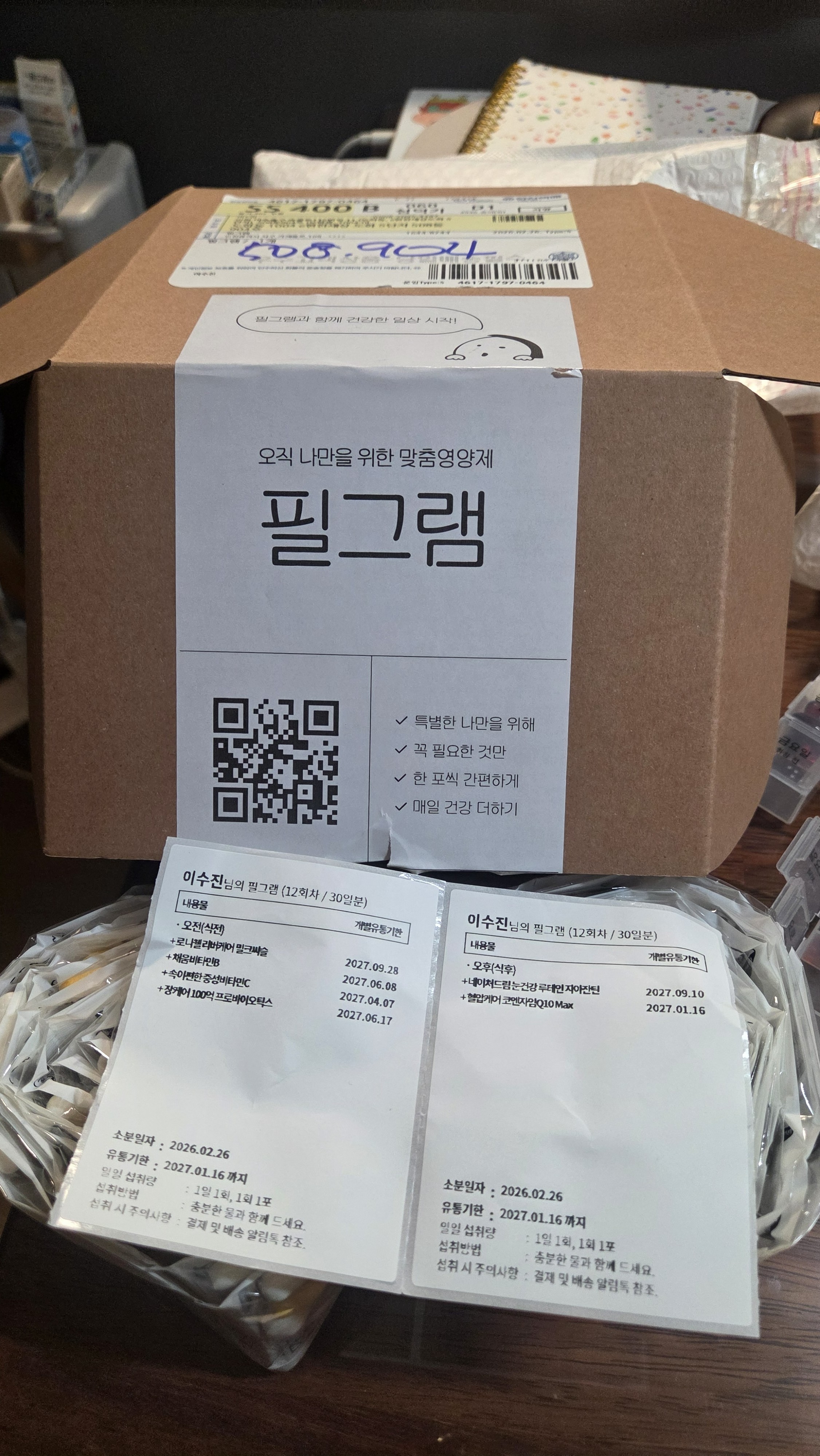 리뷰