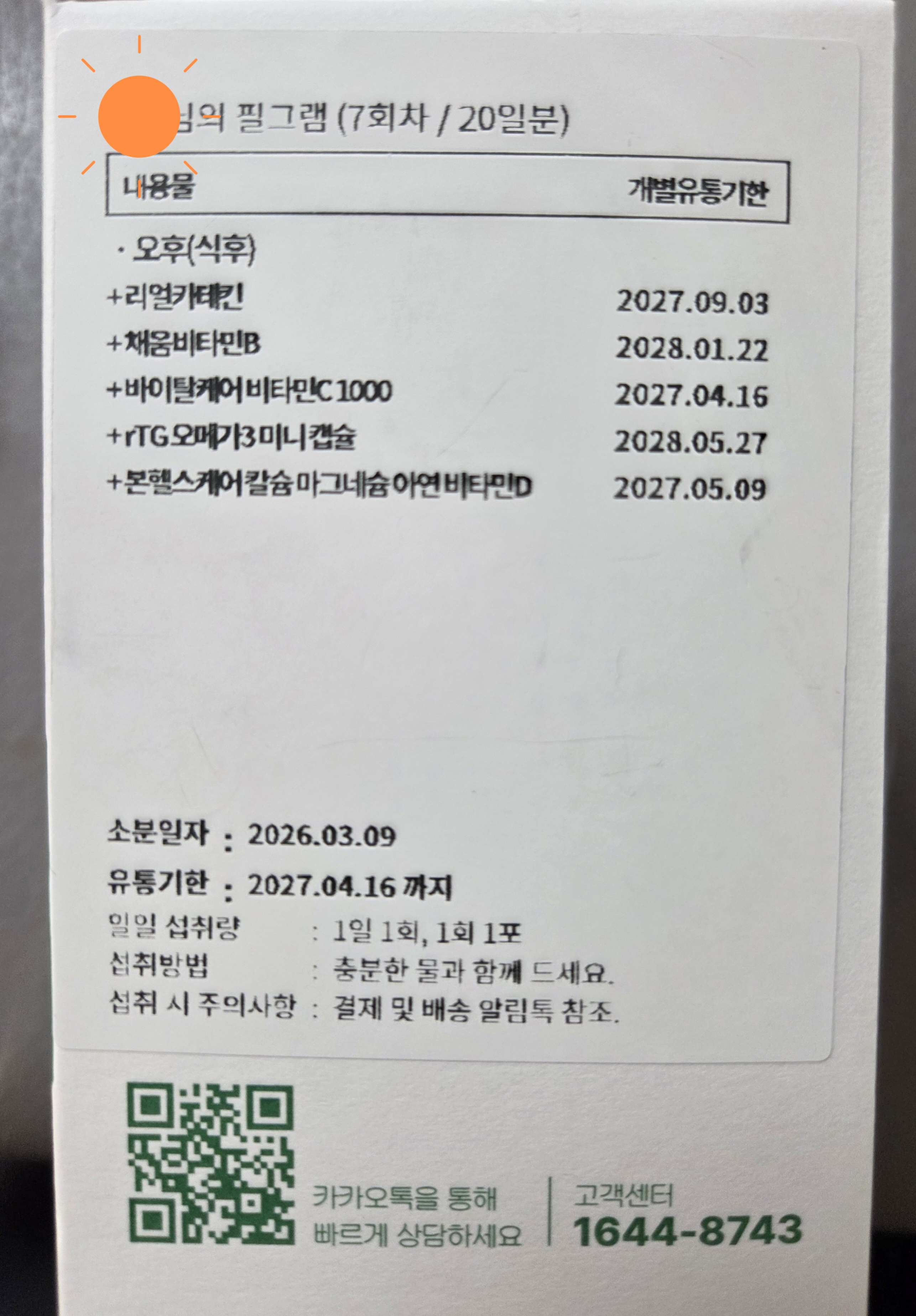리뷰