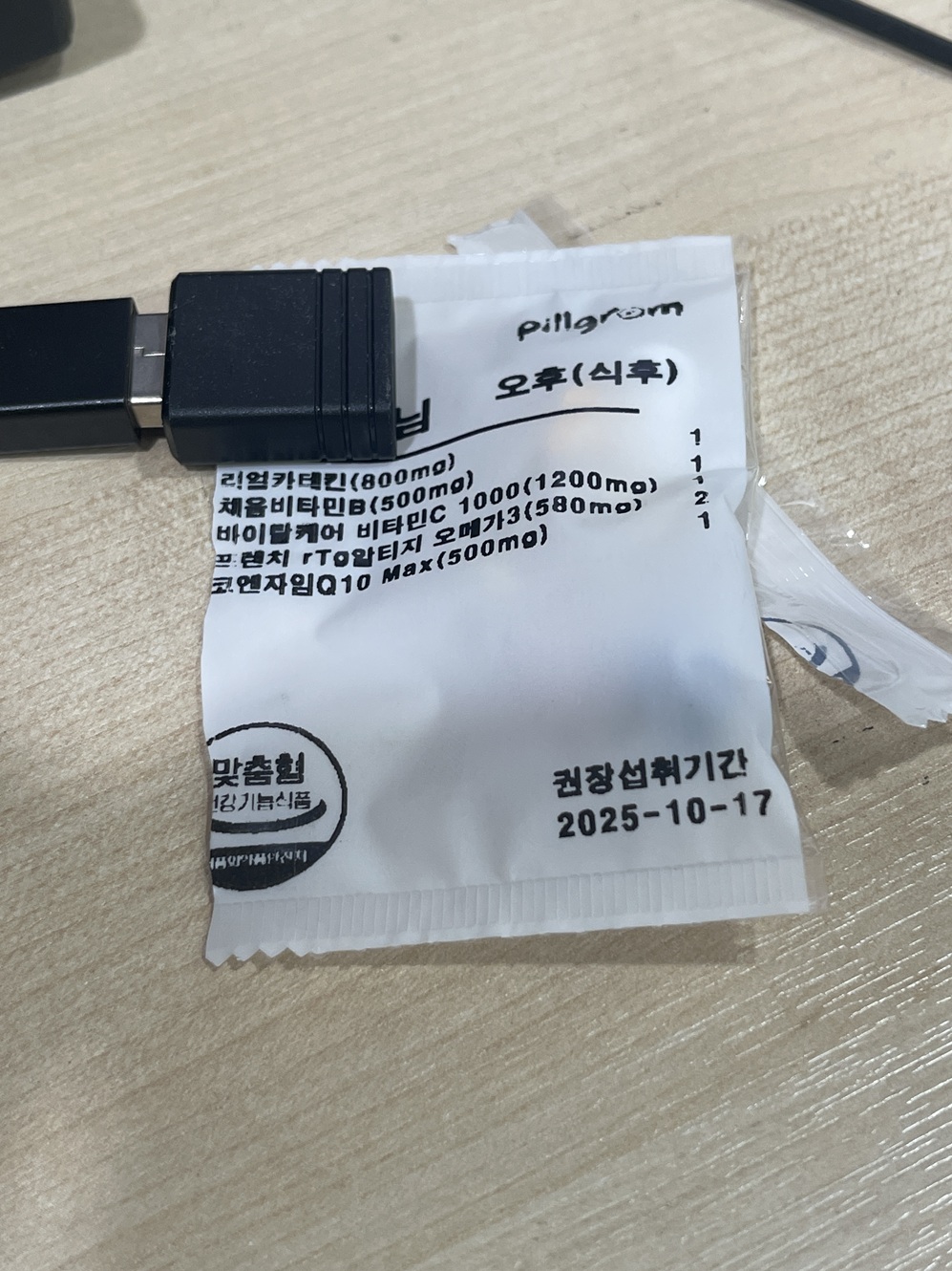 리뷰