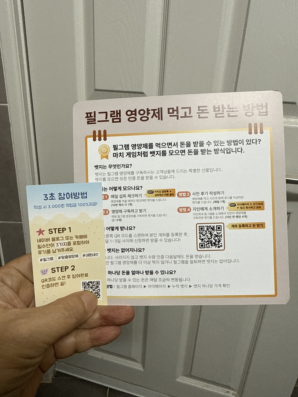 리뷰