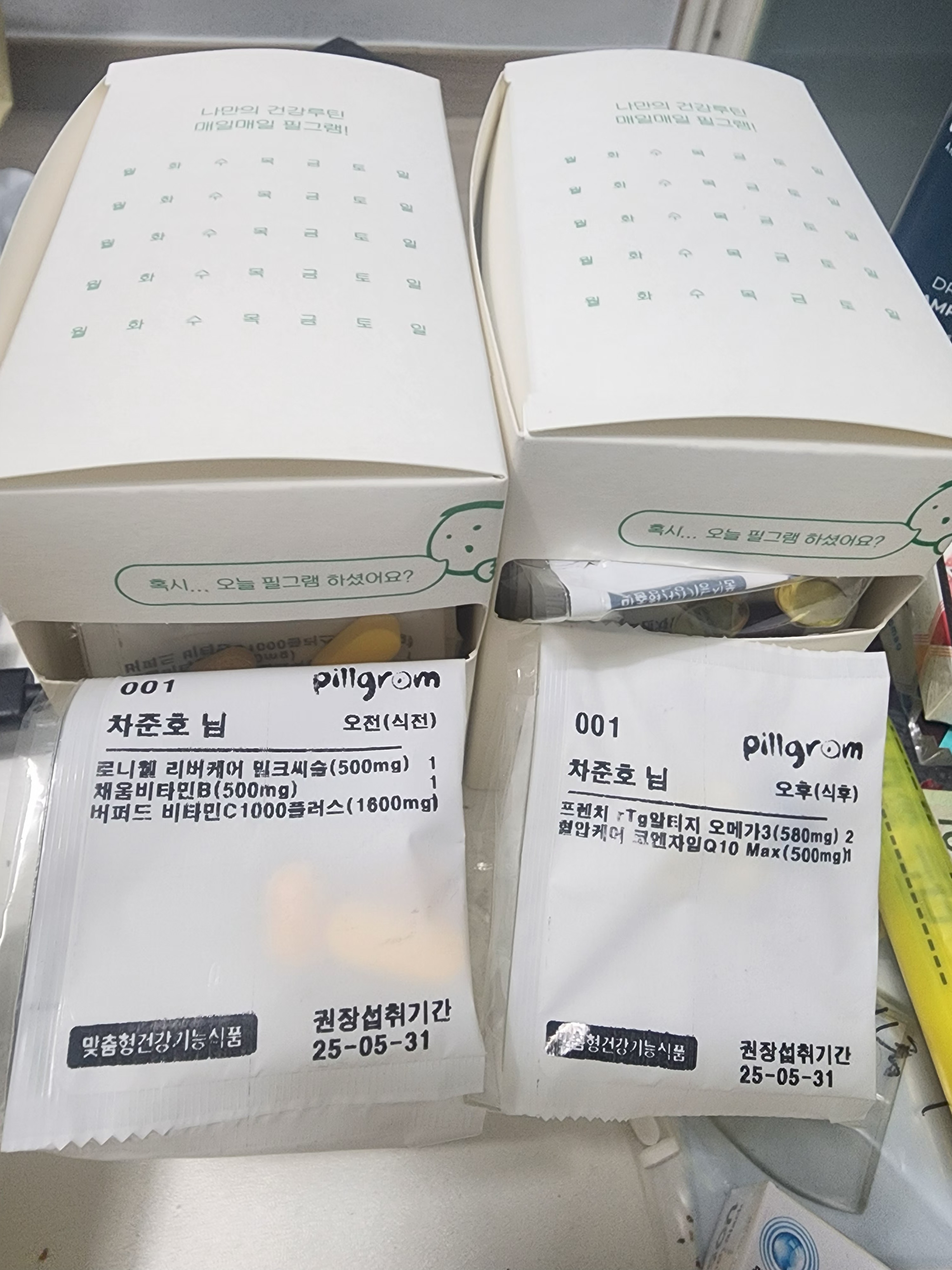 리뷰