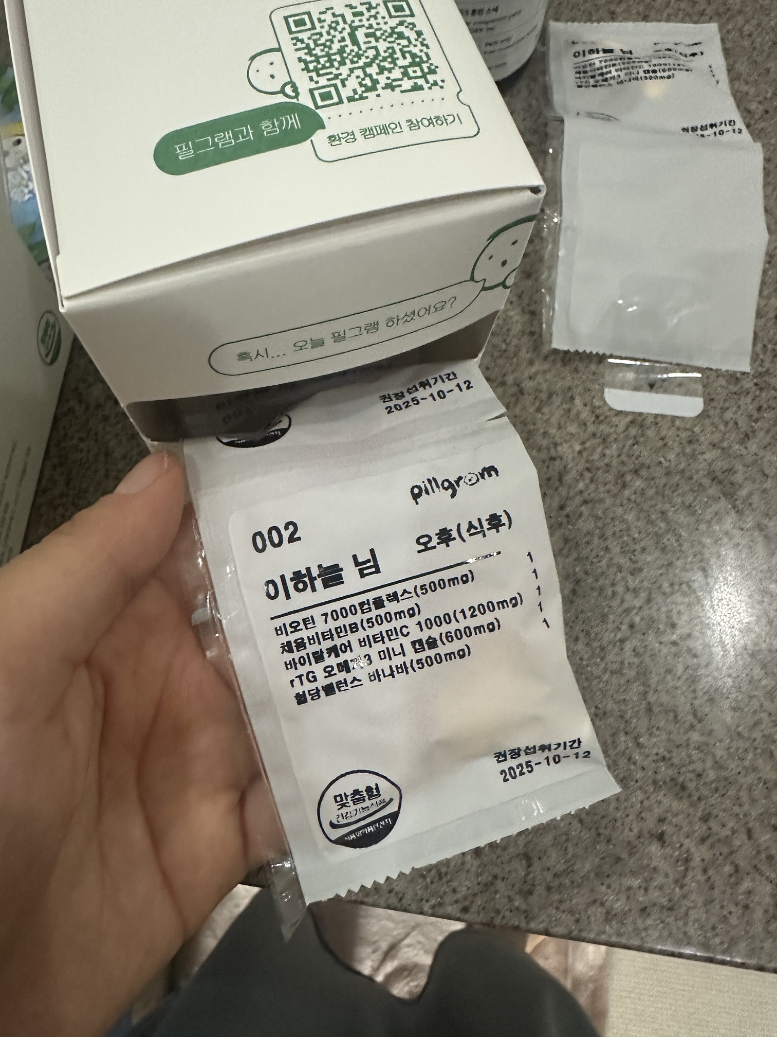 리뷰