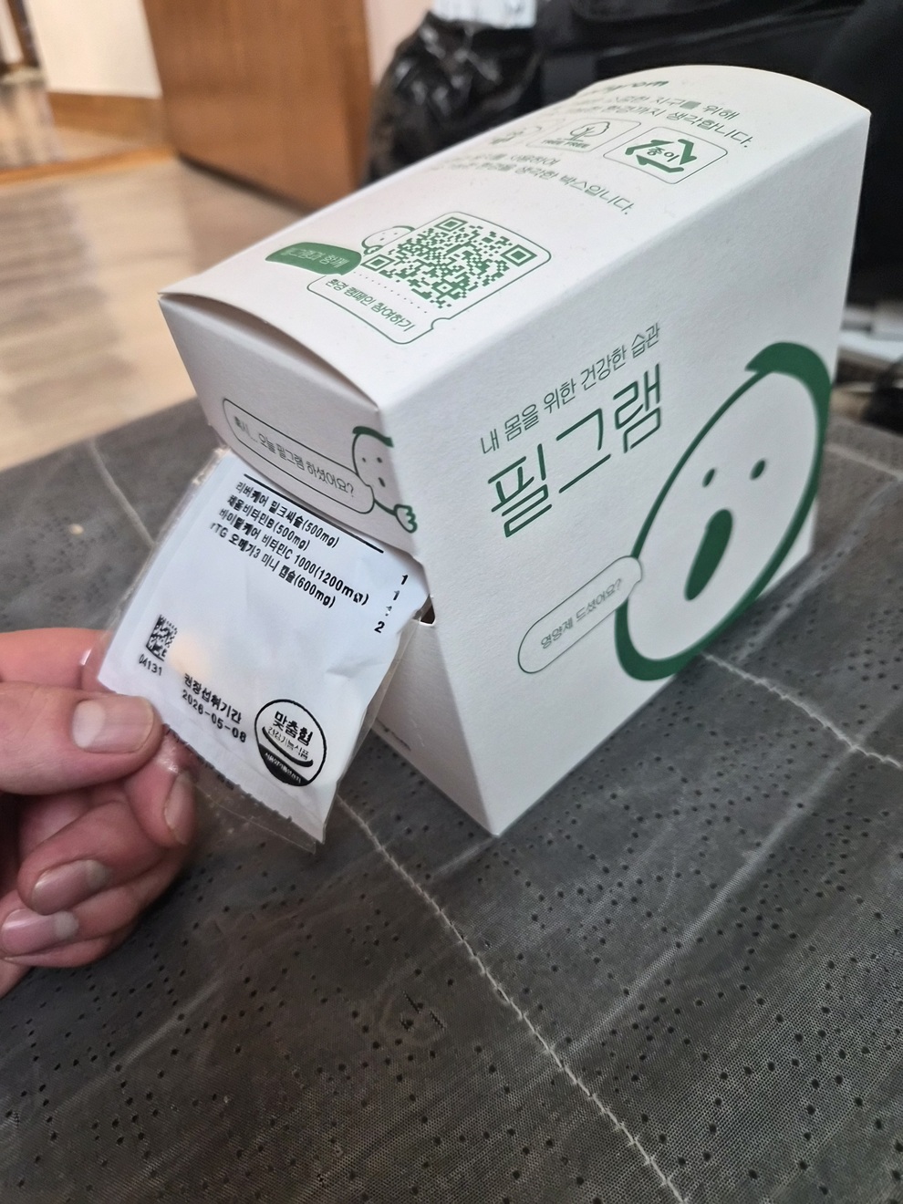 리뷰