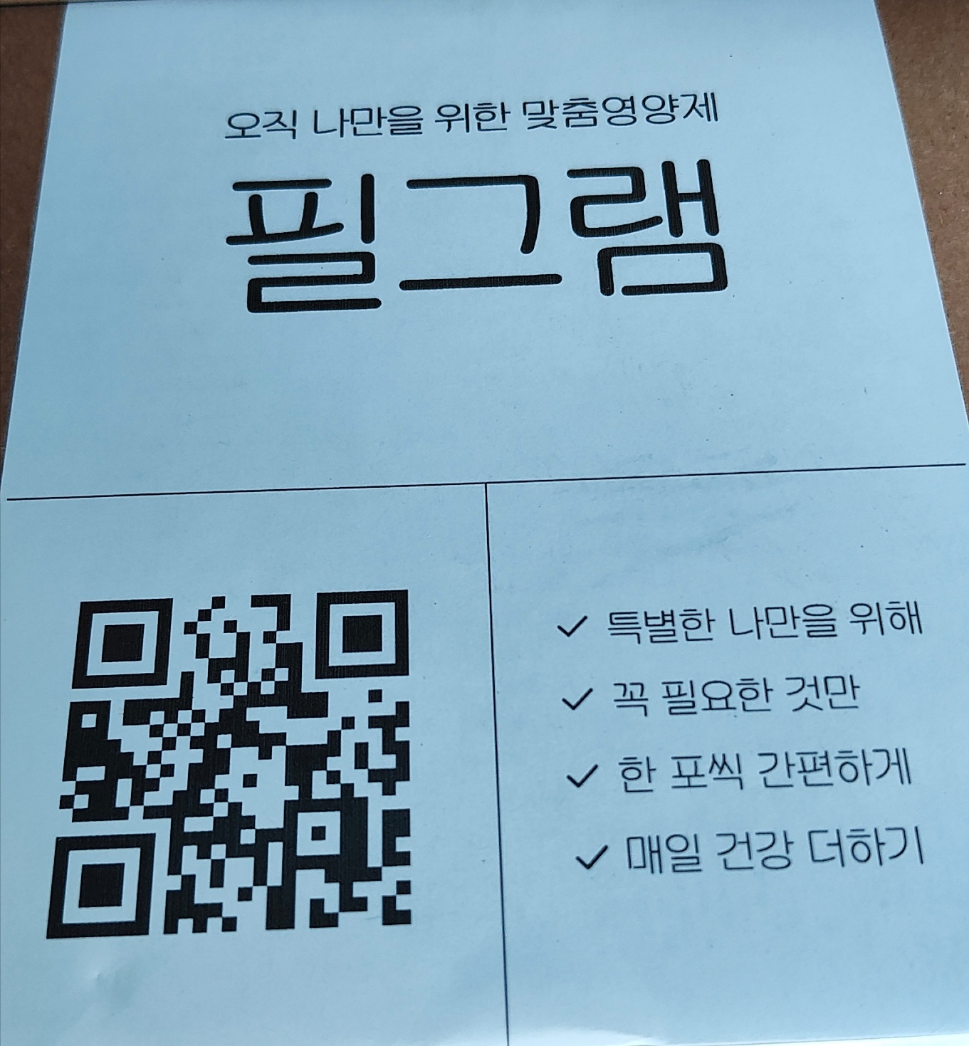리뷰