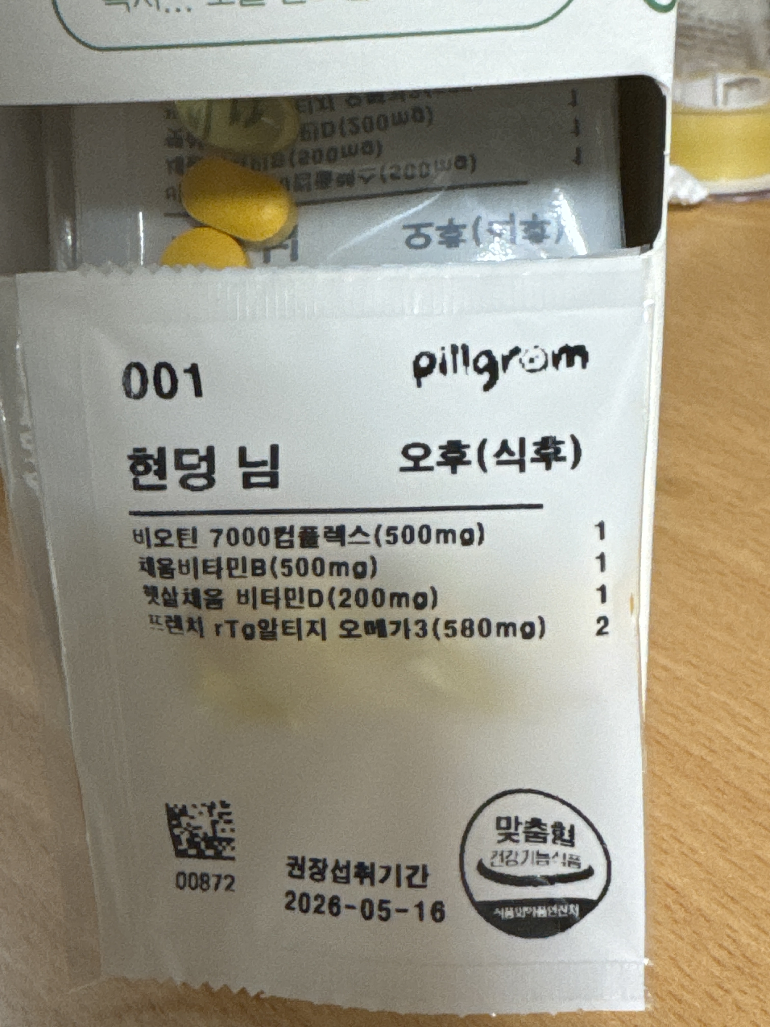 리뷰