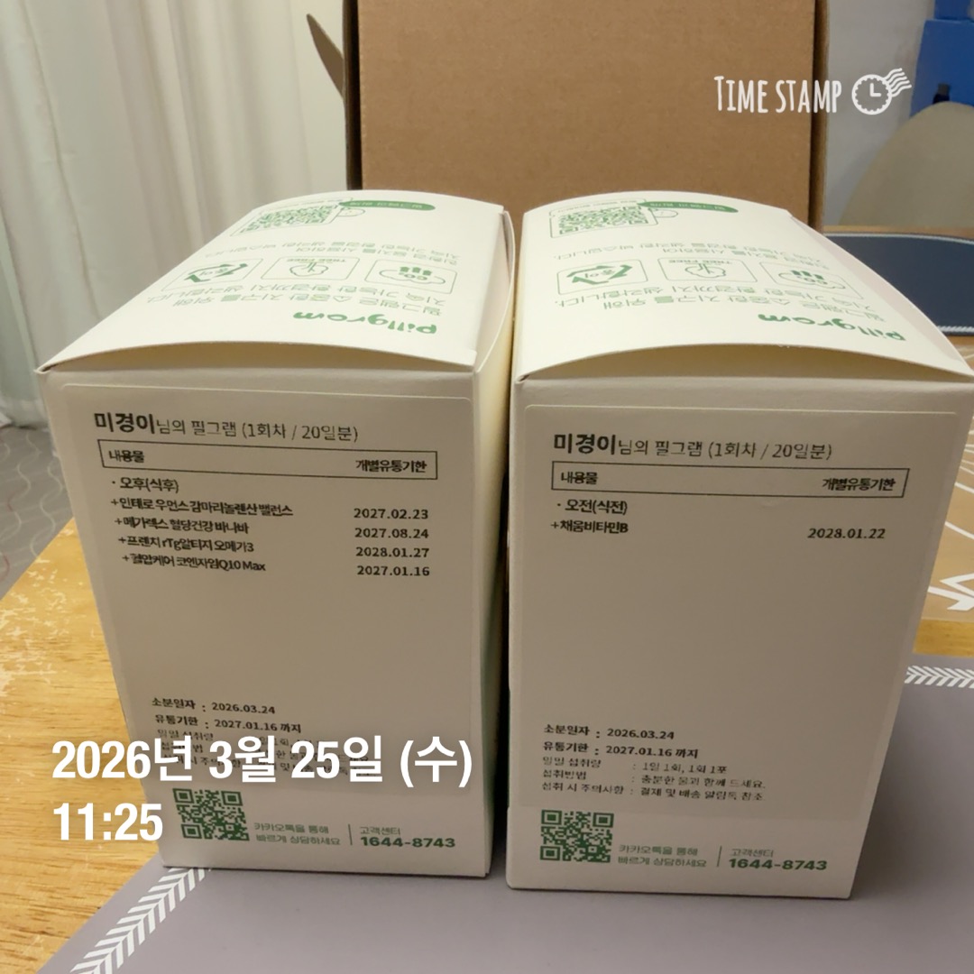 리뷰