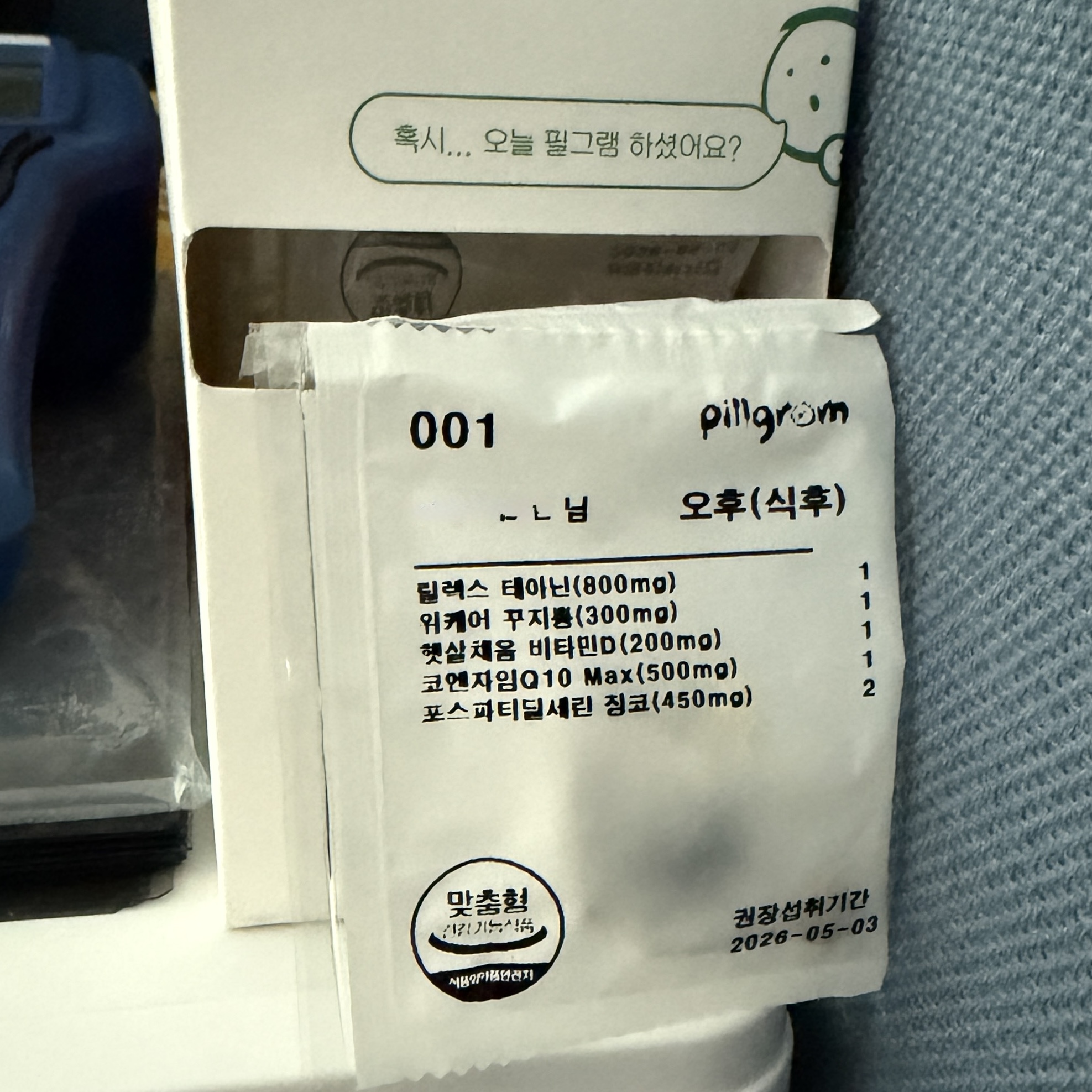 리뷰
