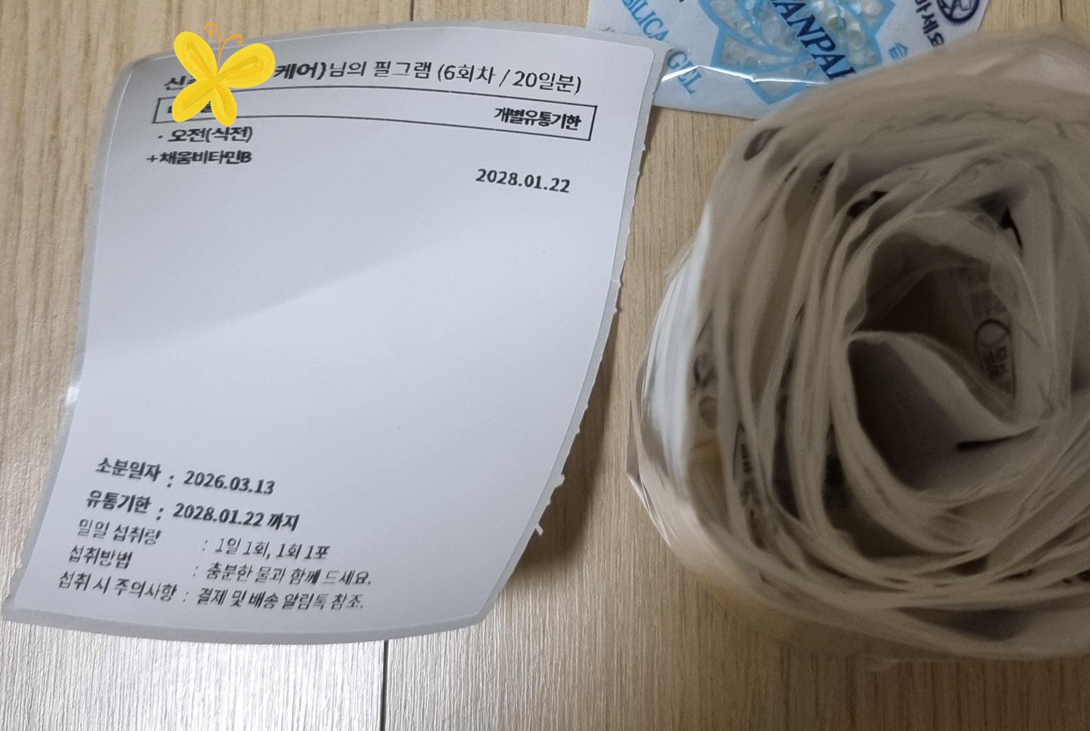리뷰