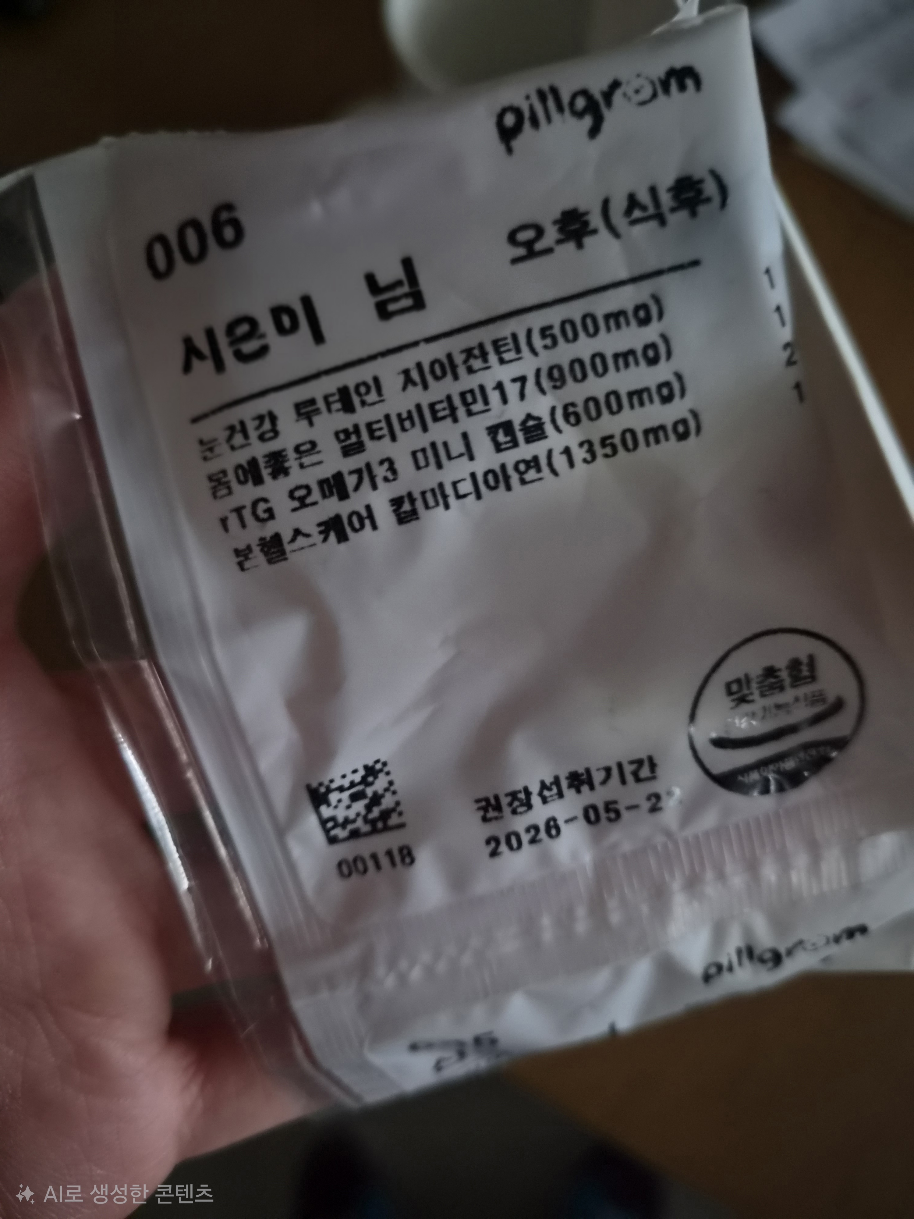 리뷰