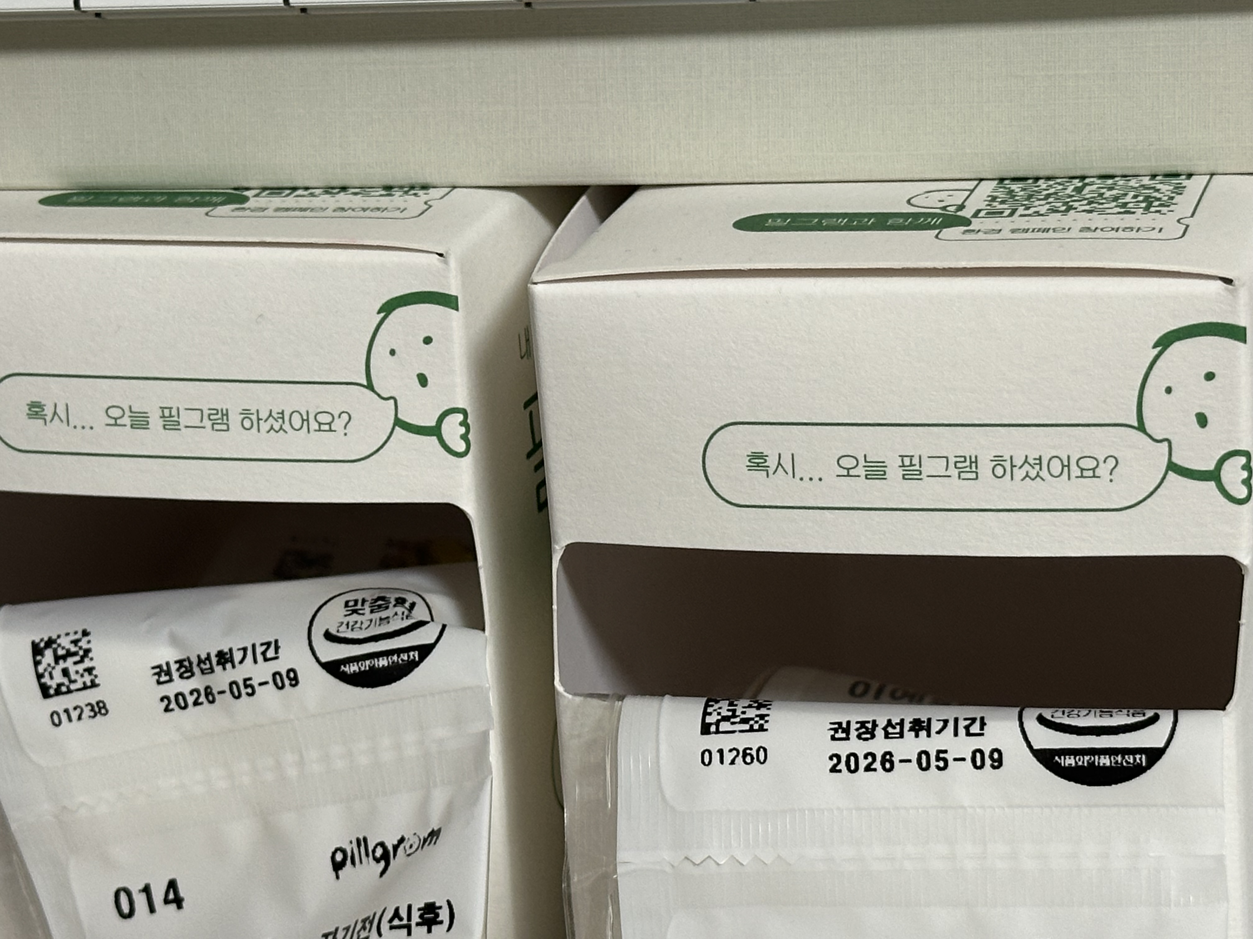 리뷰