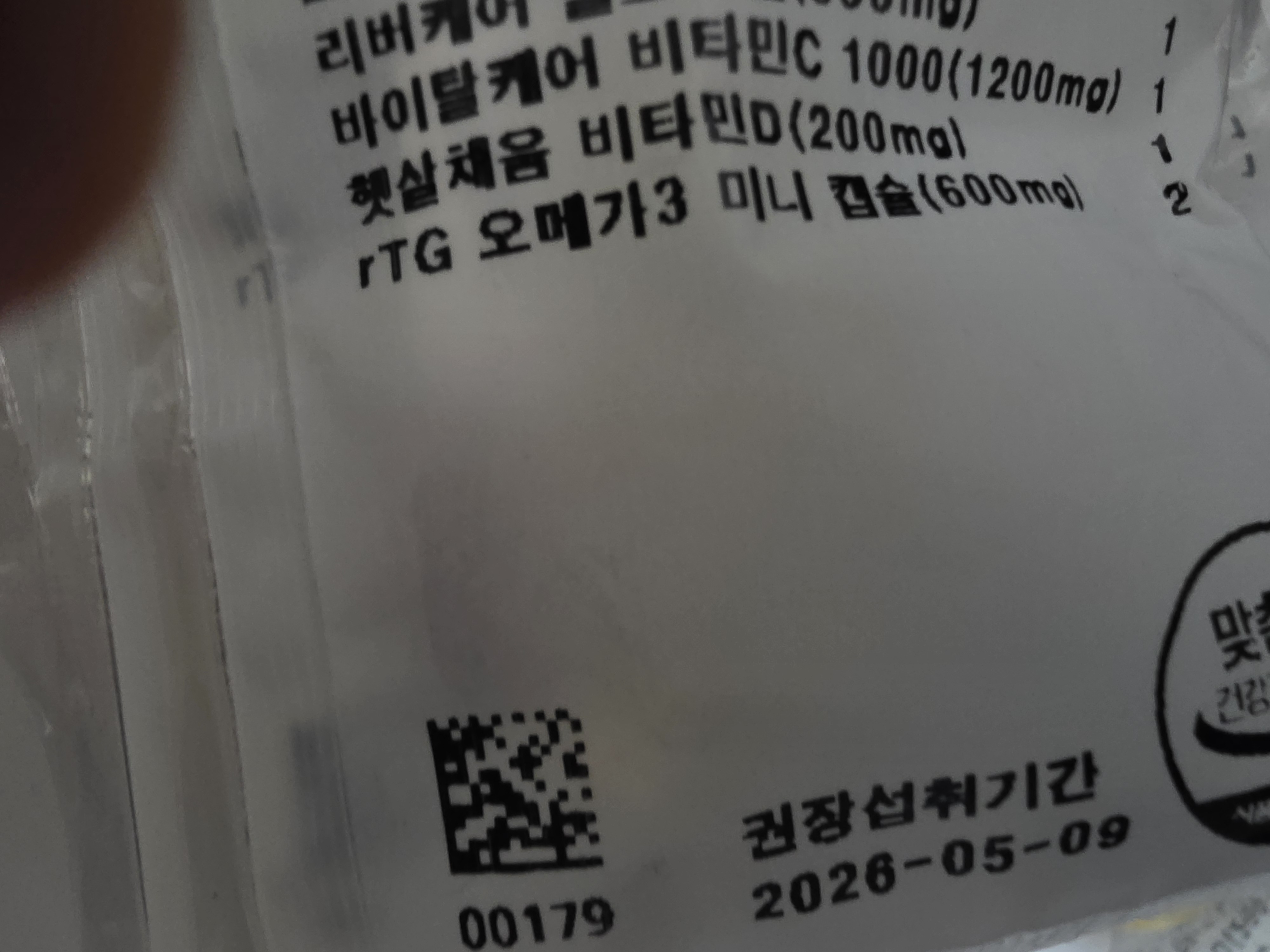 리뷰