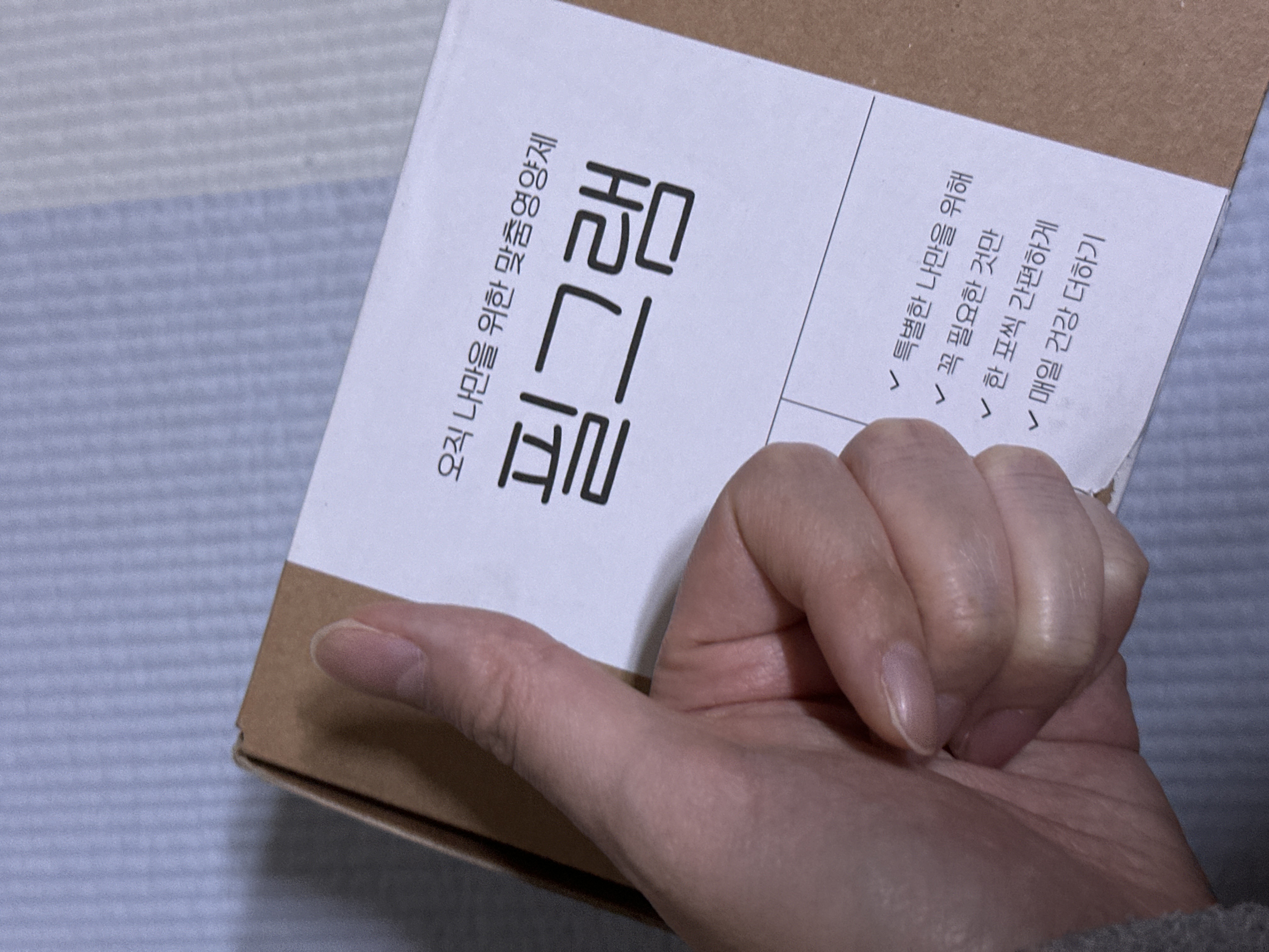 리뷰