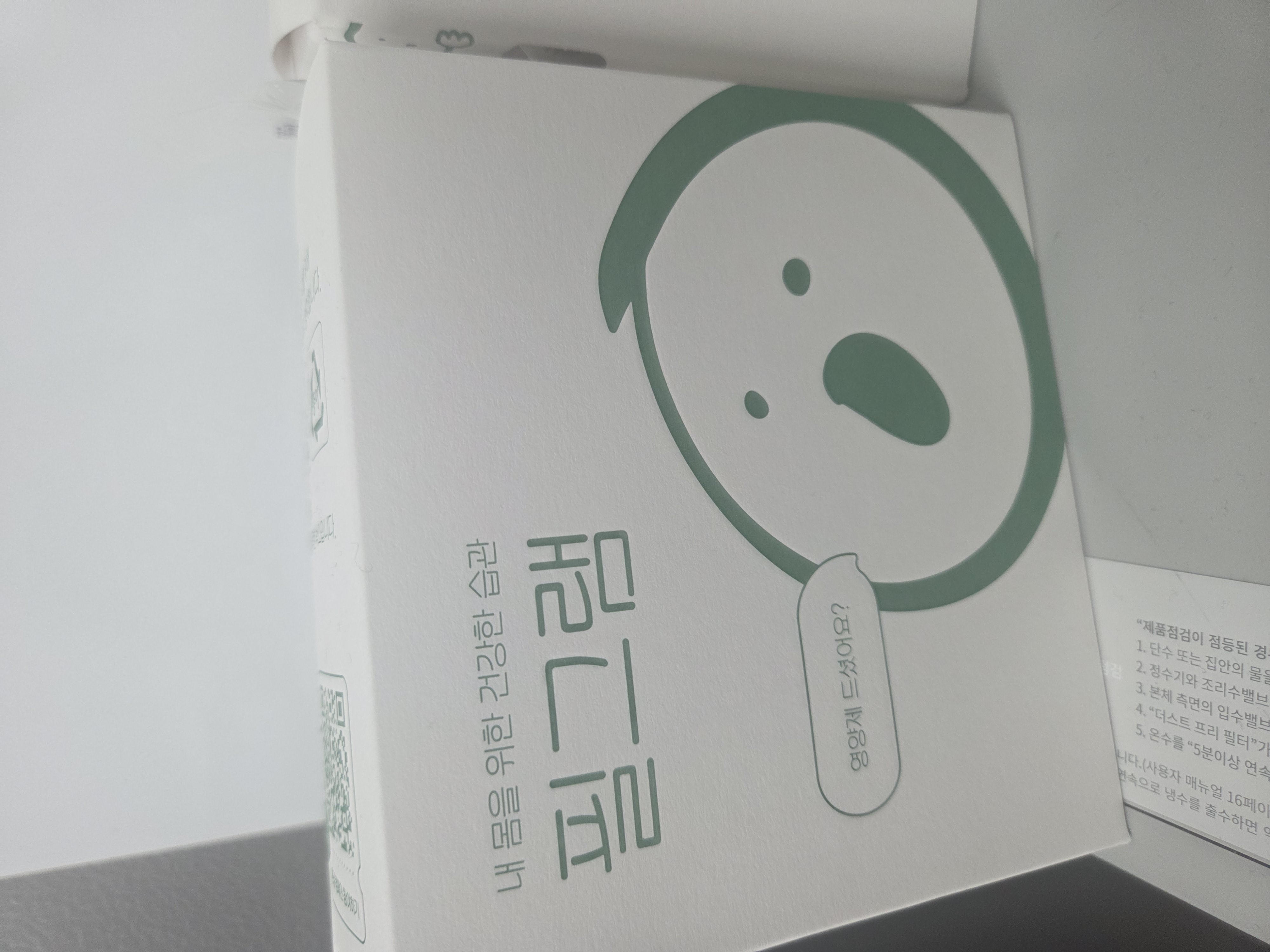 리뷰