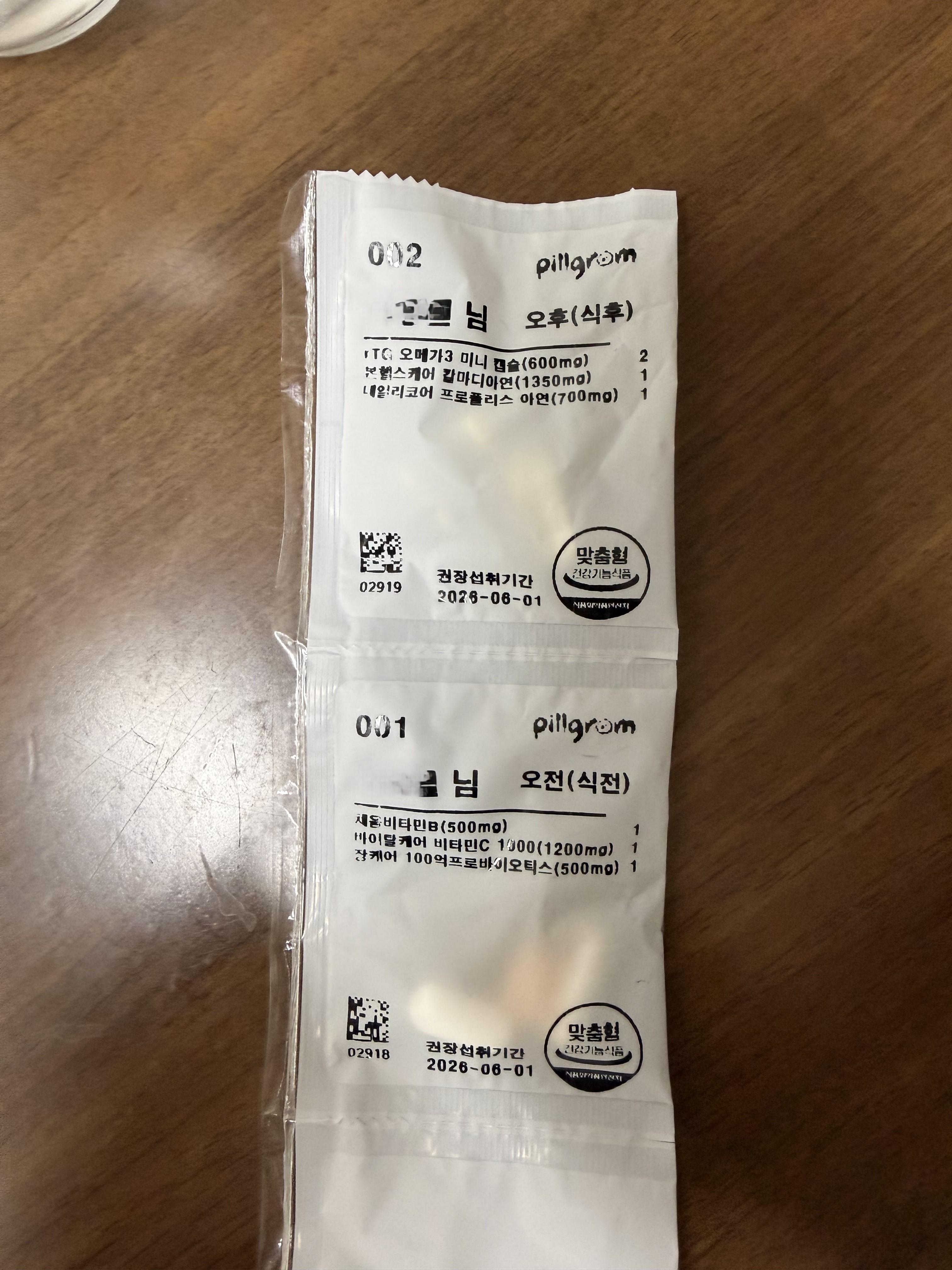 리뷰