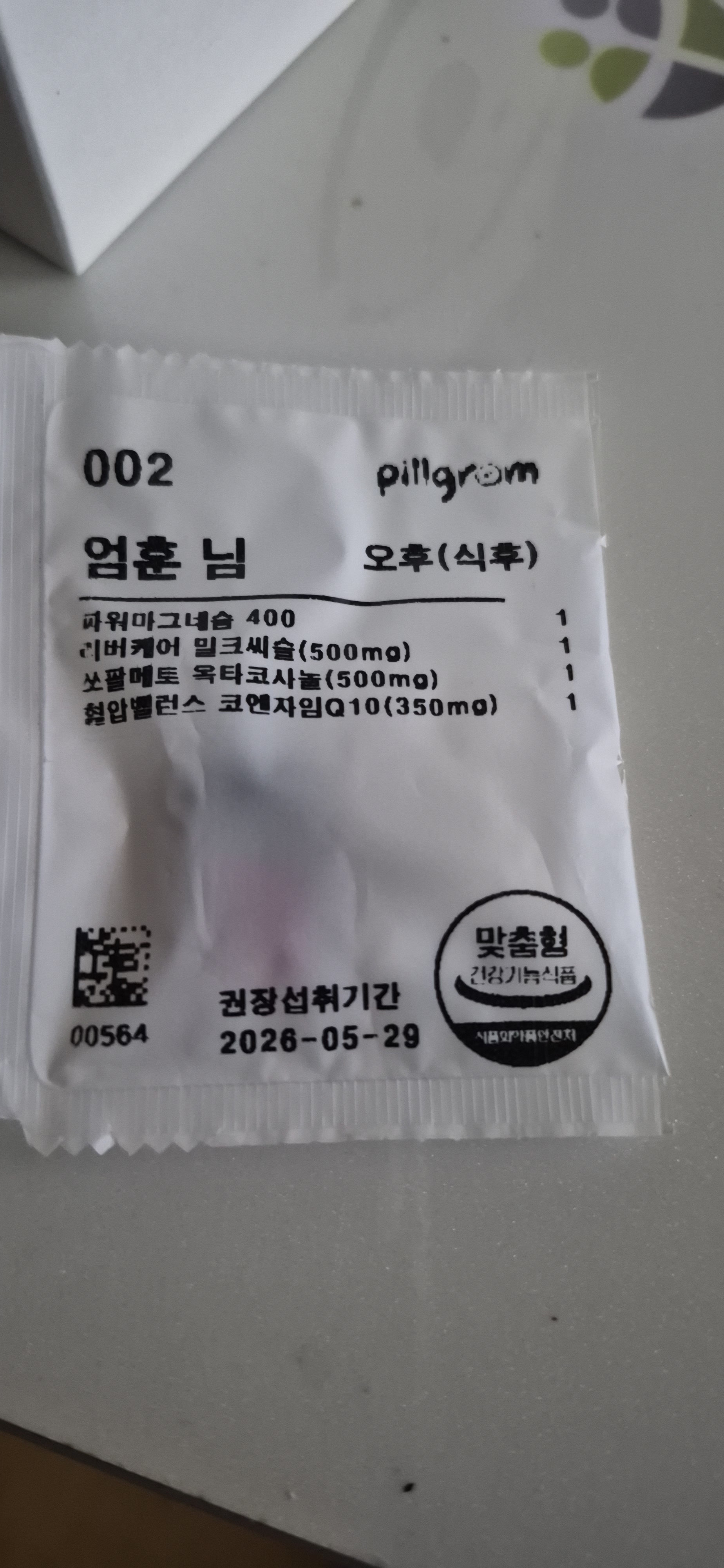 리뷰