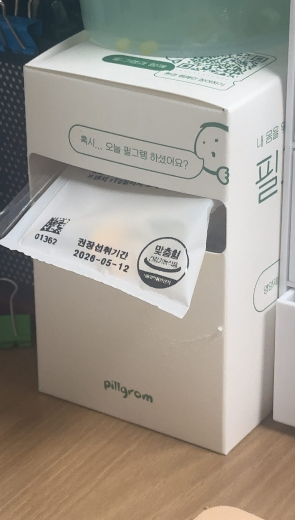 리뷰