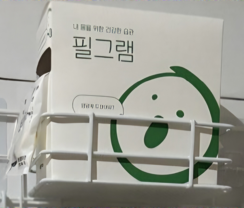 리뷰