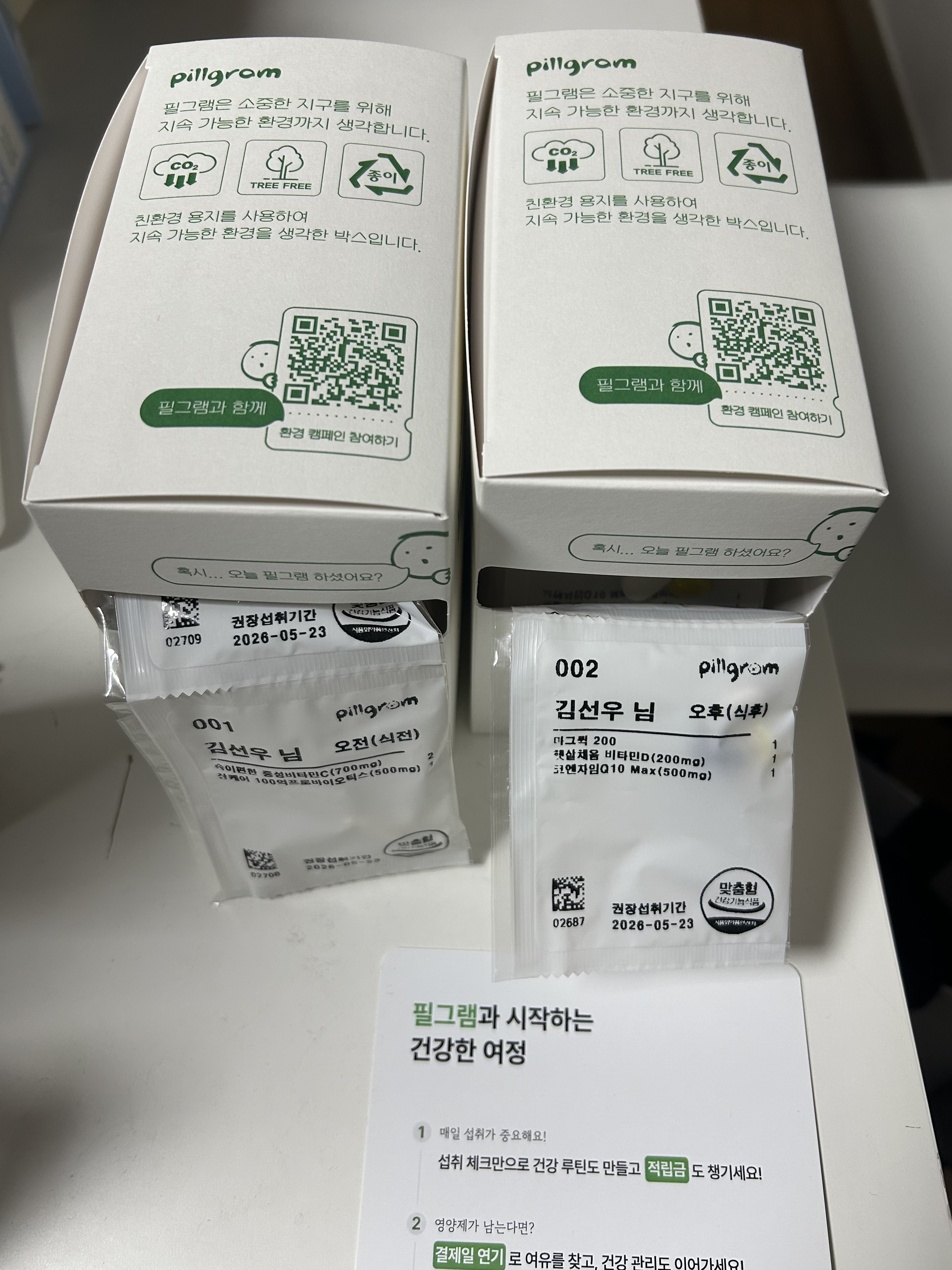 리뷰