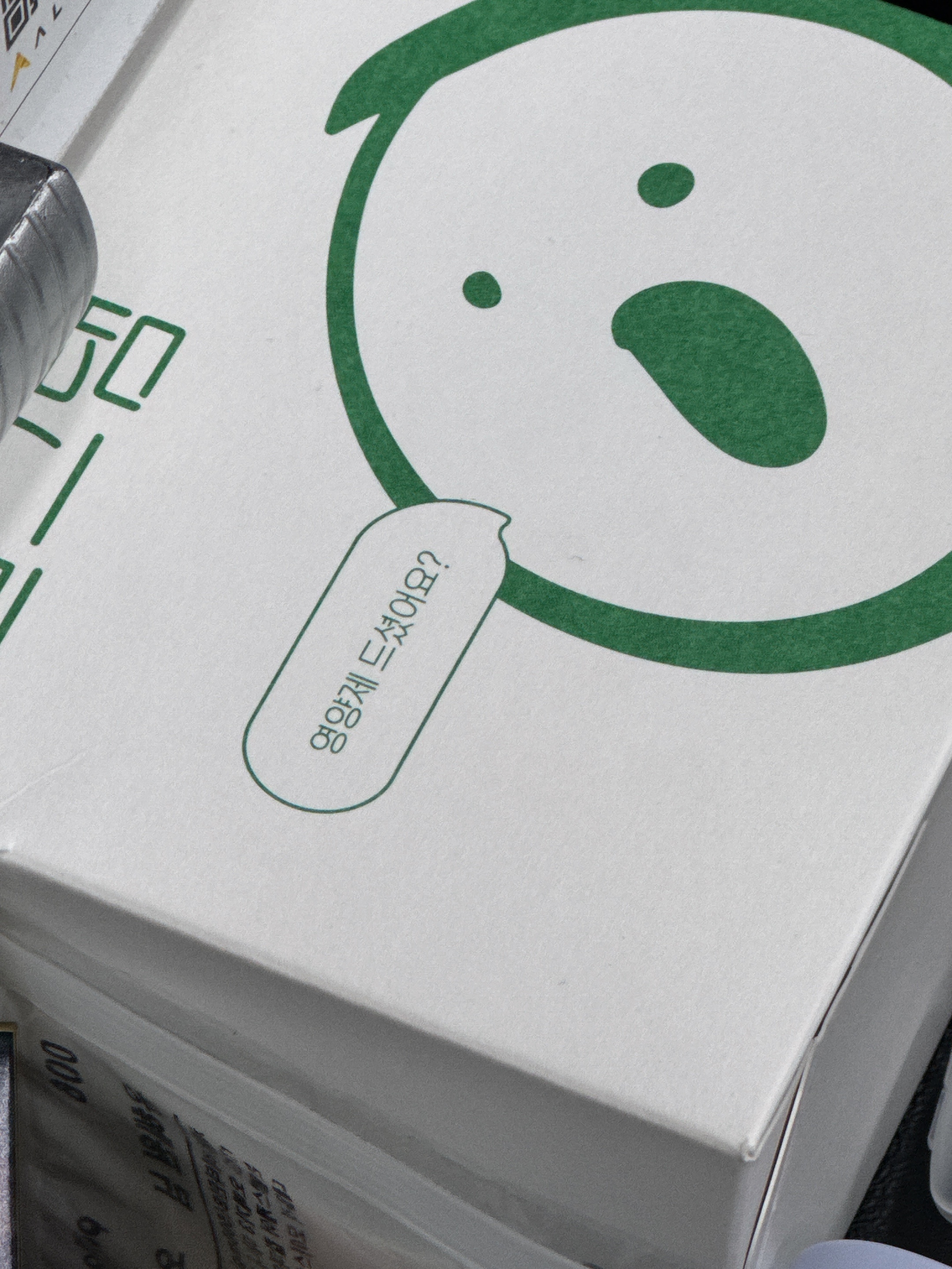 리뷰