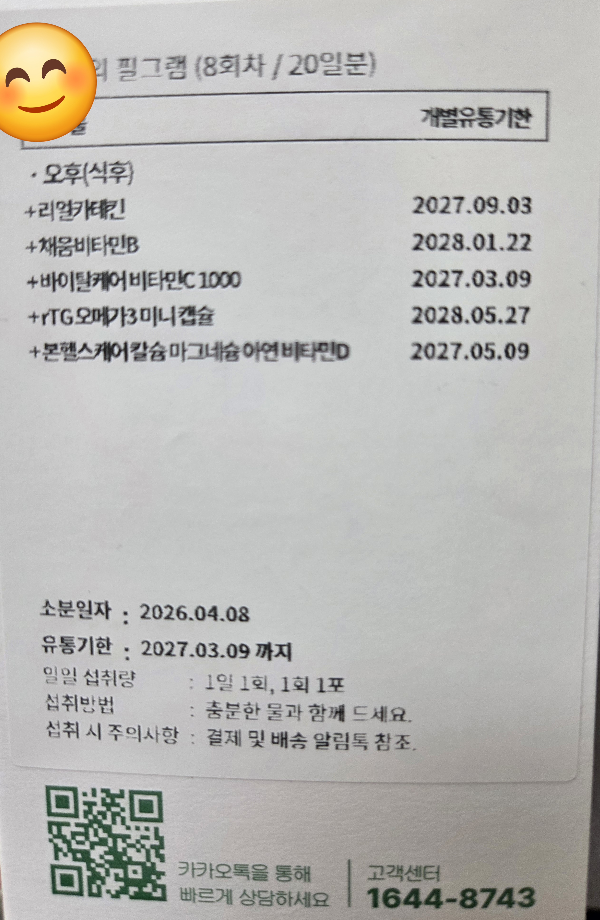 리뷰