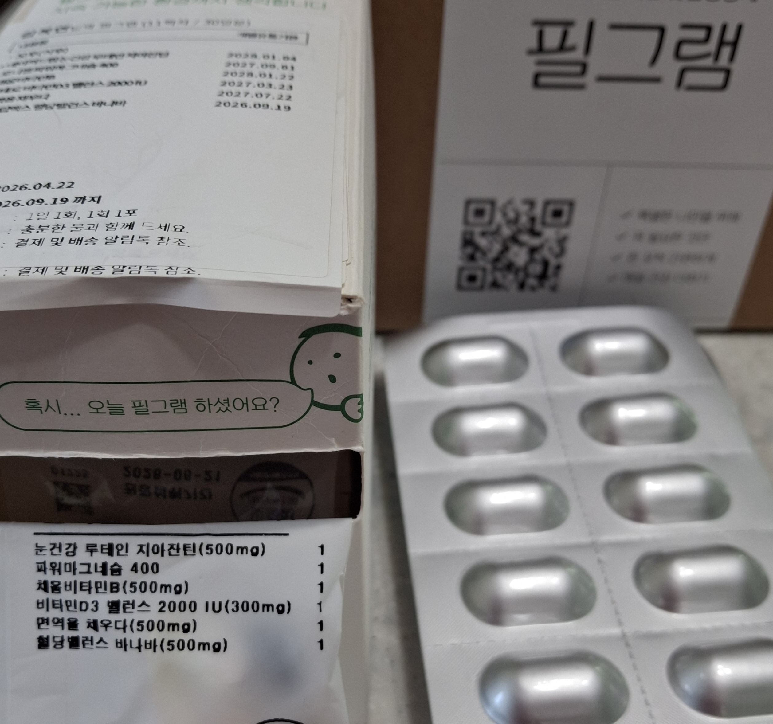 리뷰