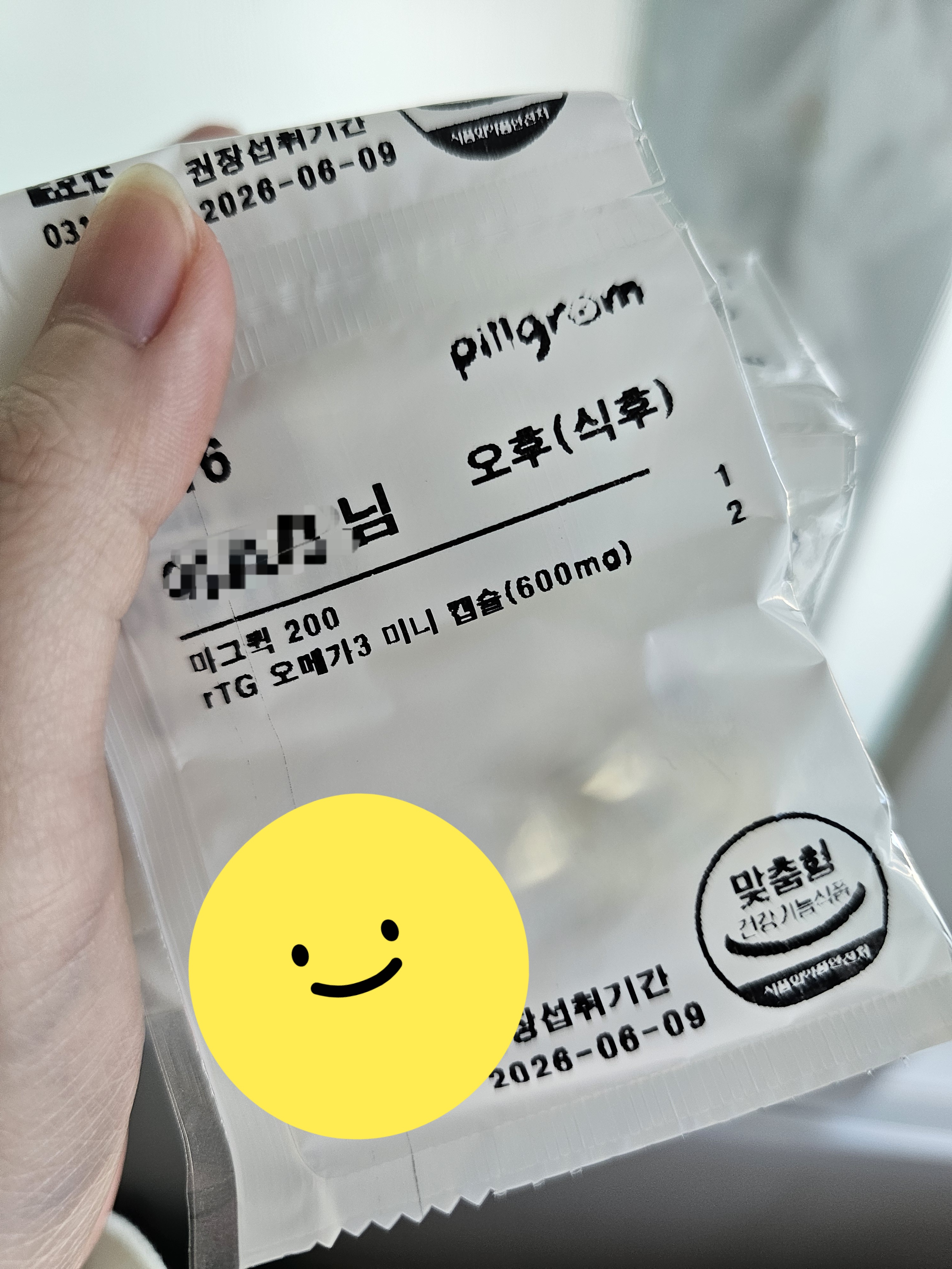 리뷰