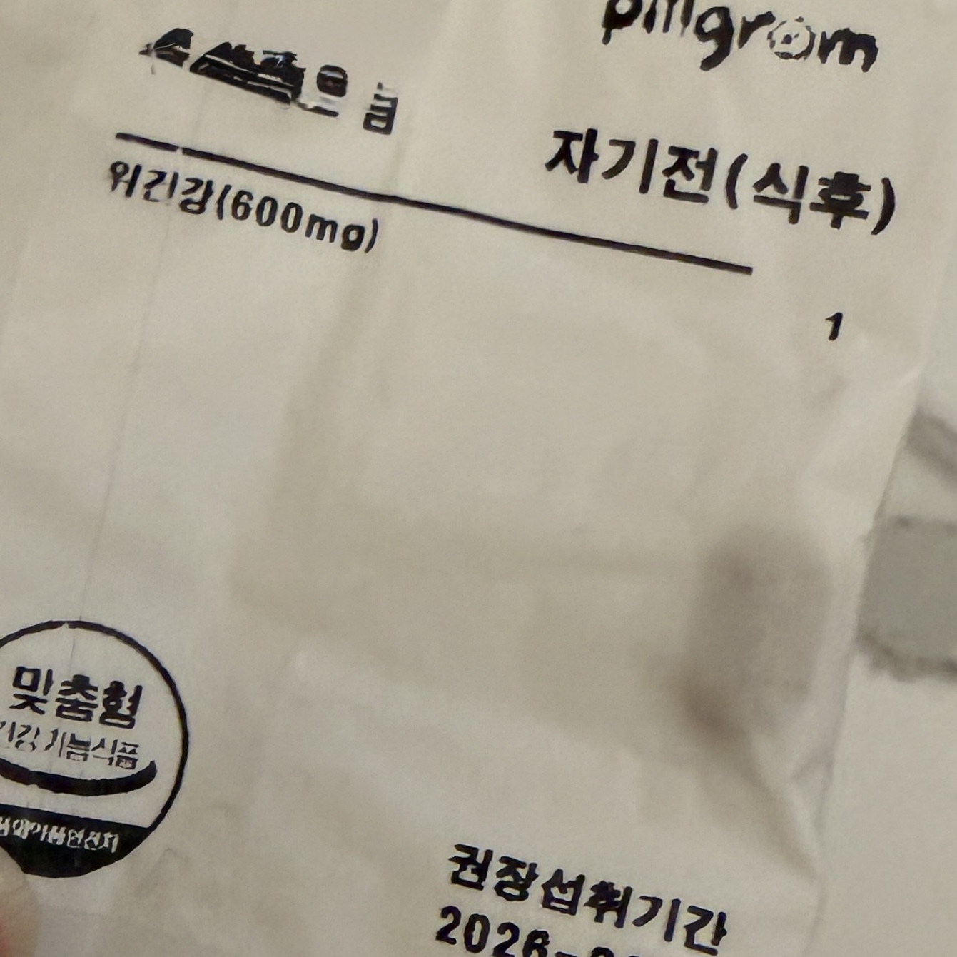 리뷰