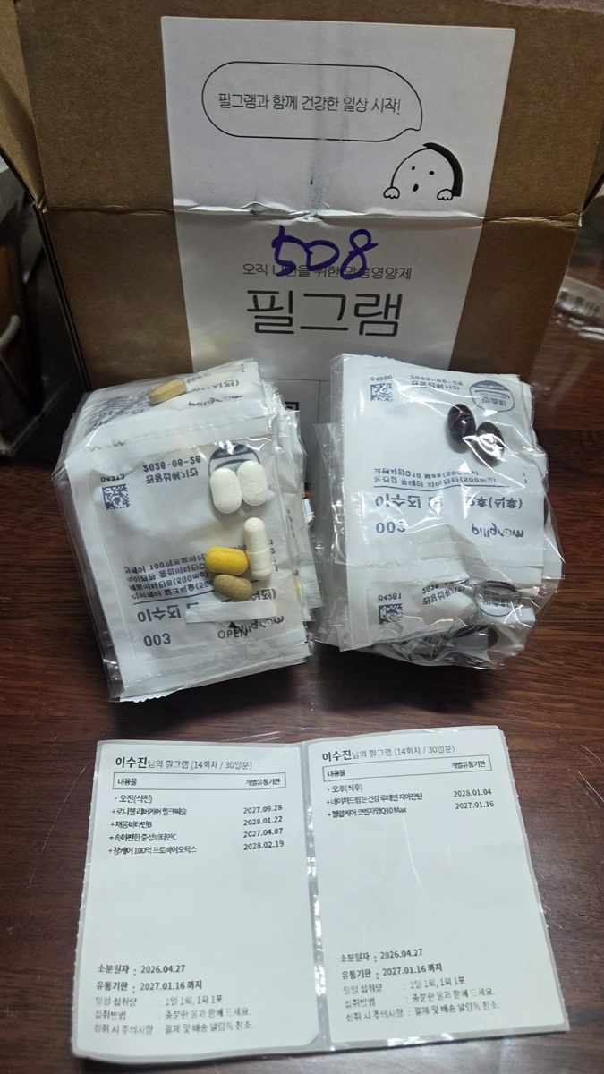리뷰