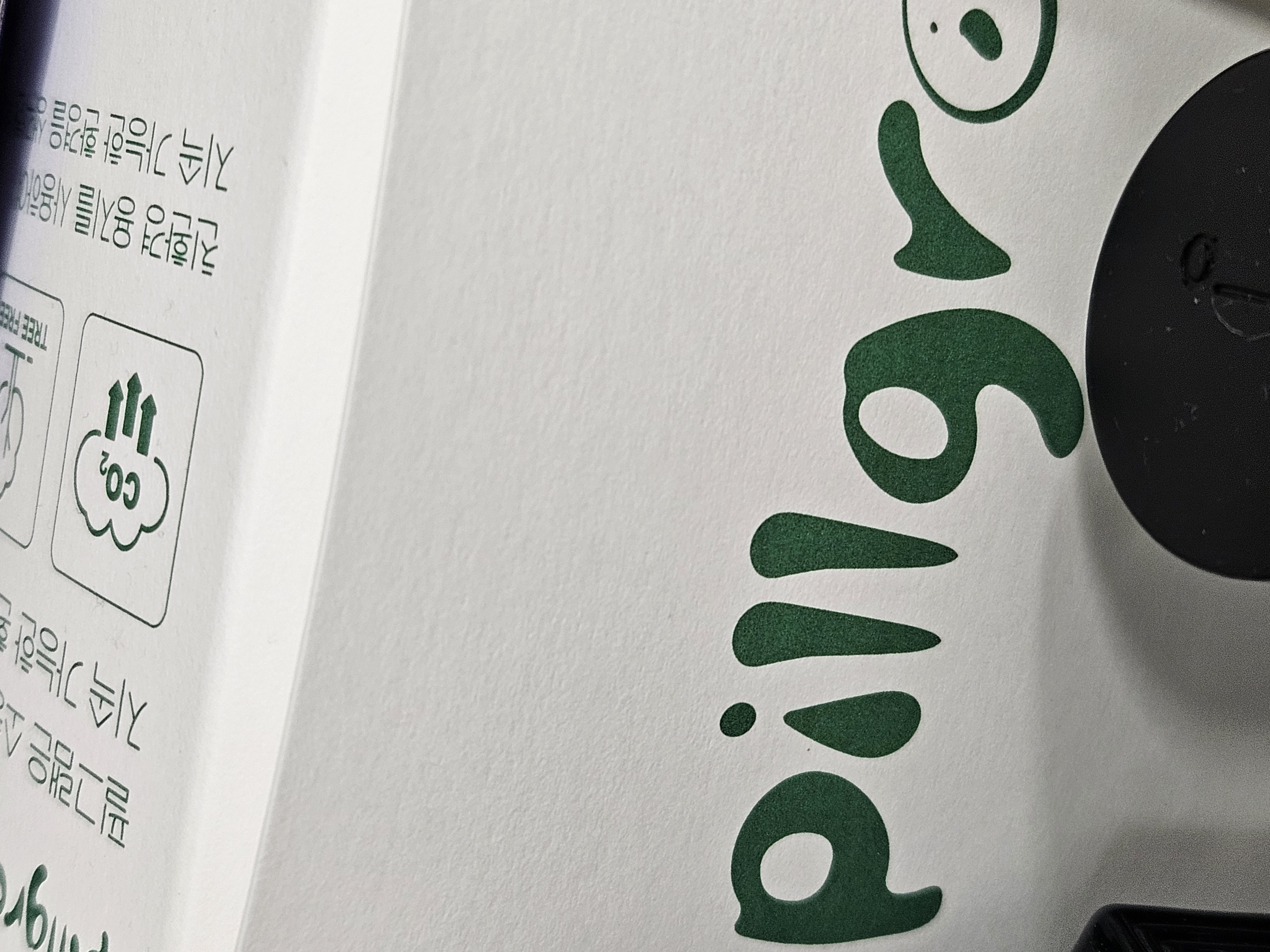 리뷰