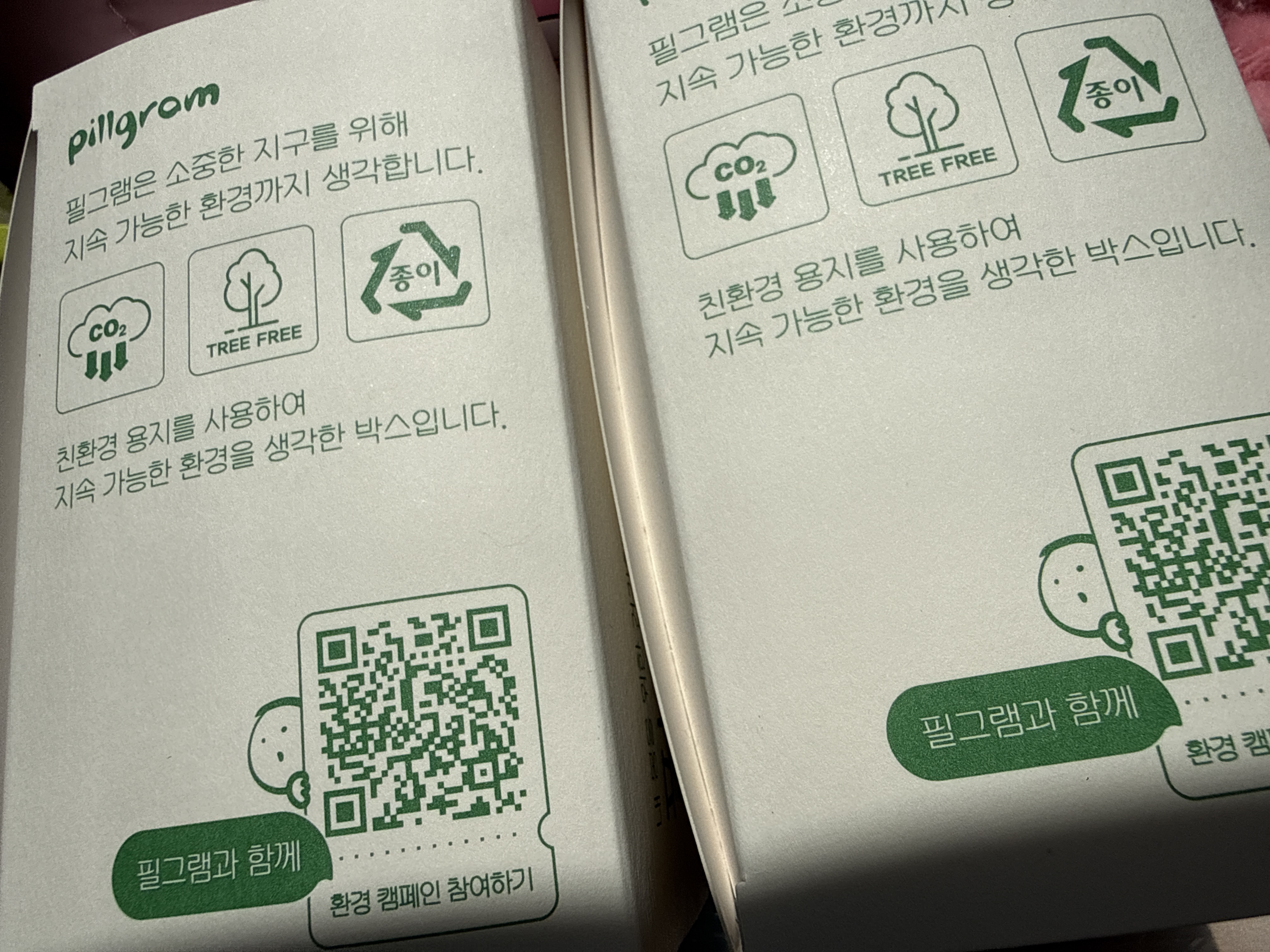 리뷰