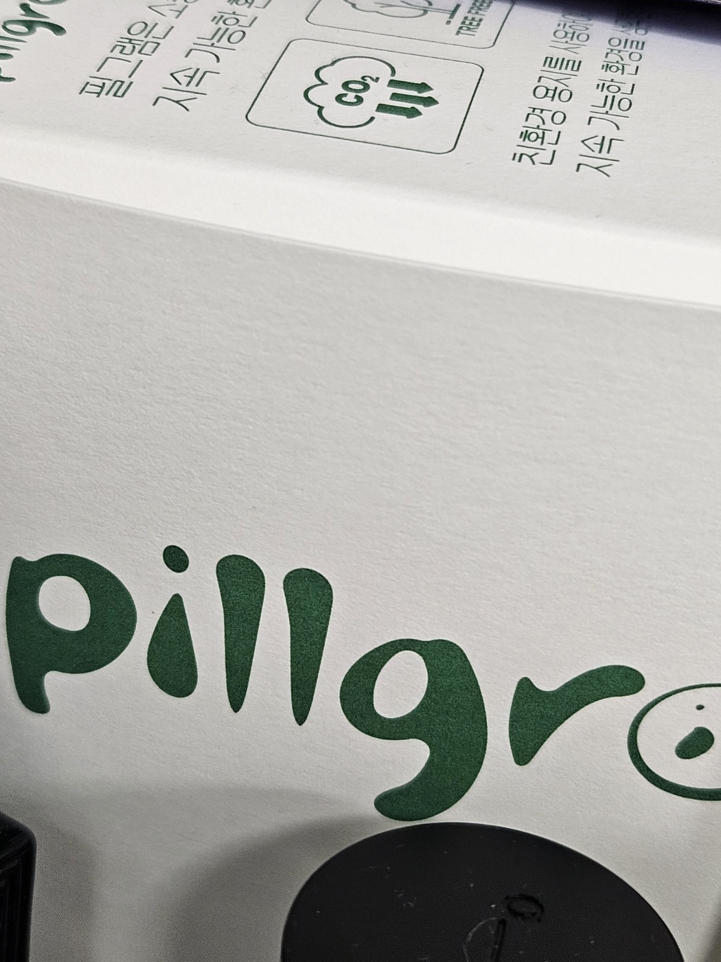 리뷰