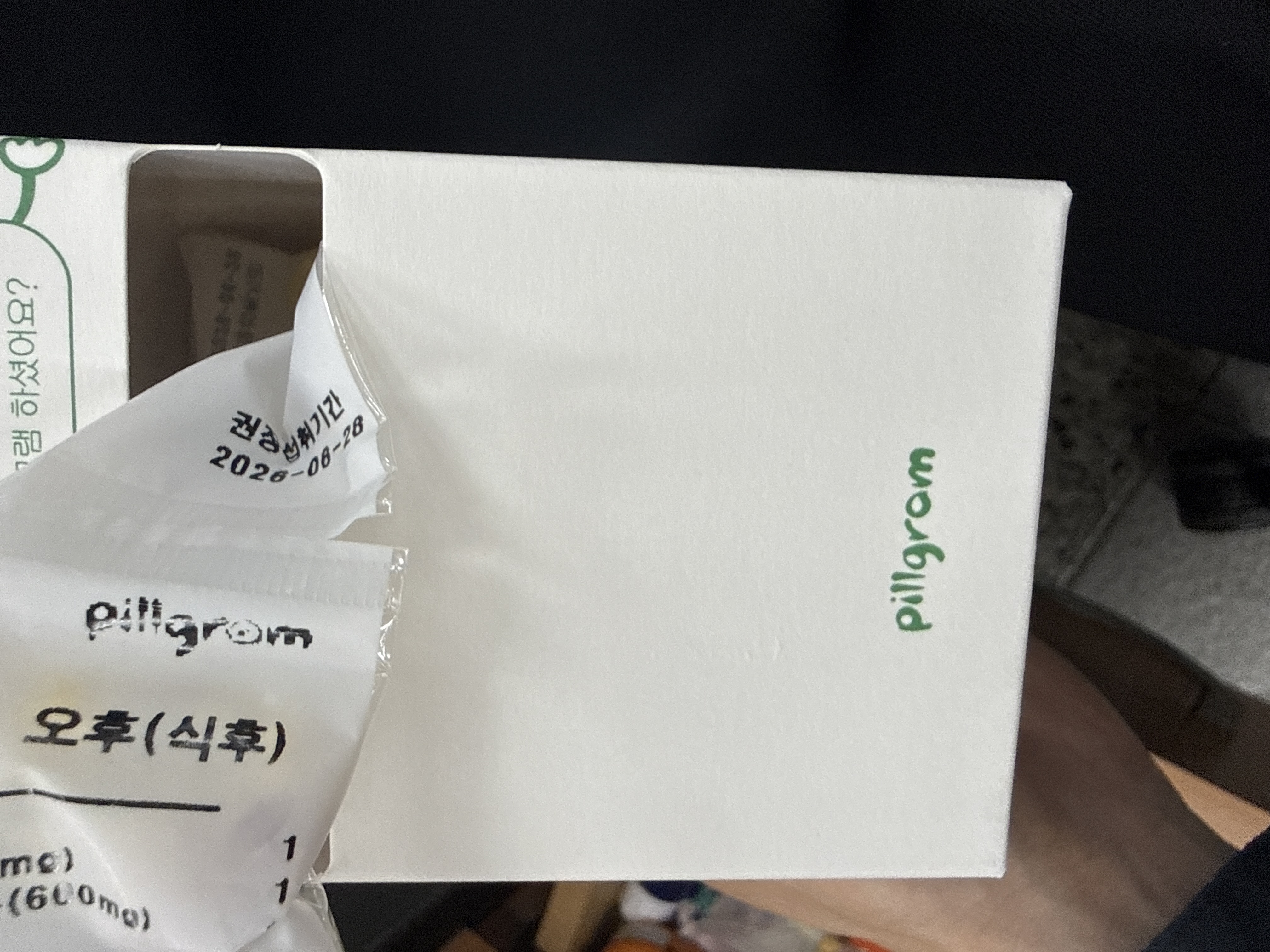 리뷰