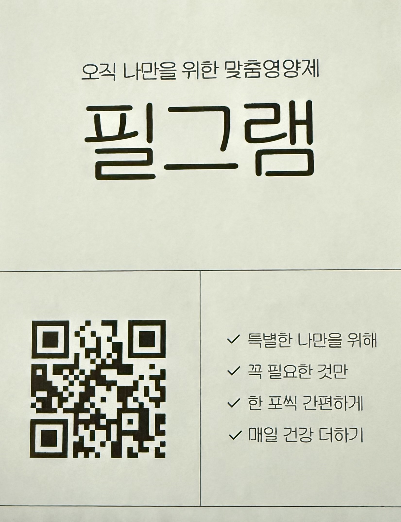 리뷰