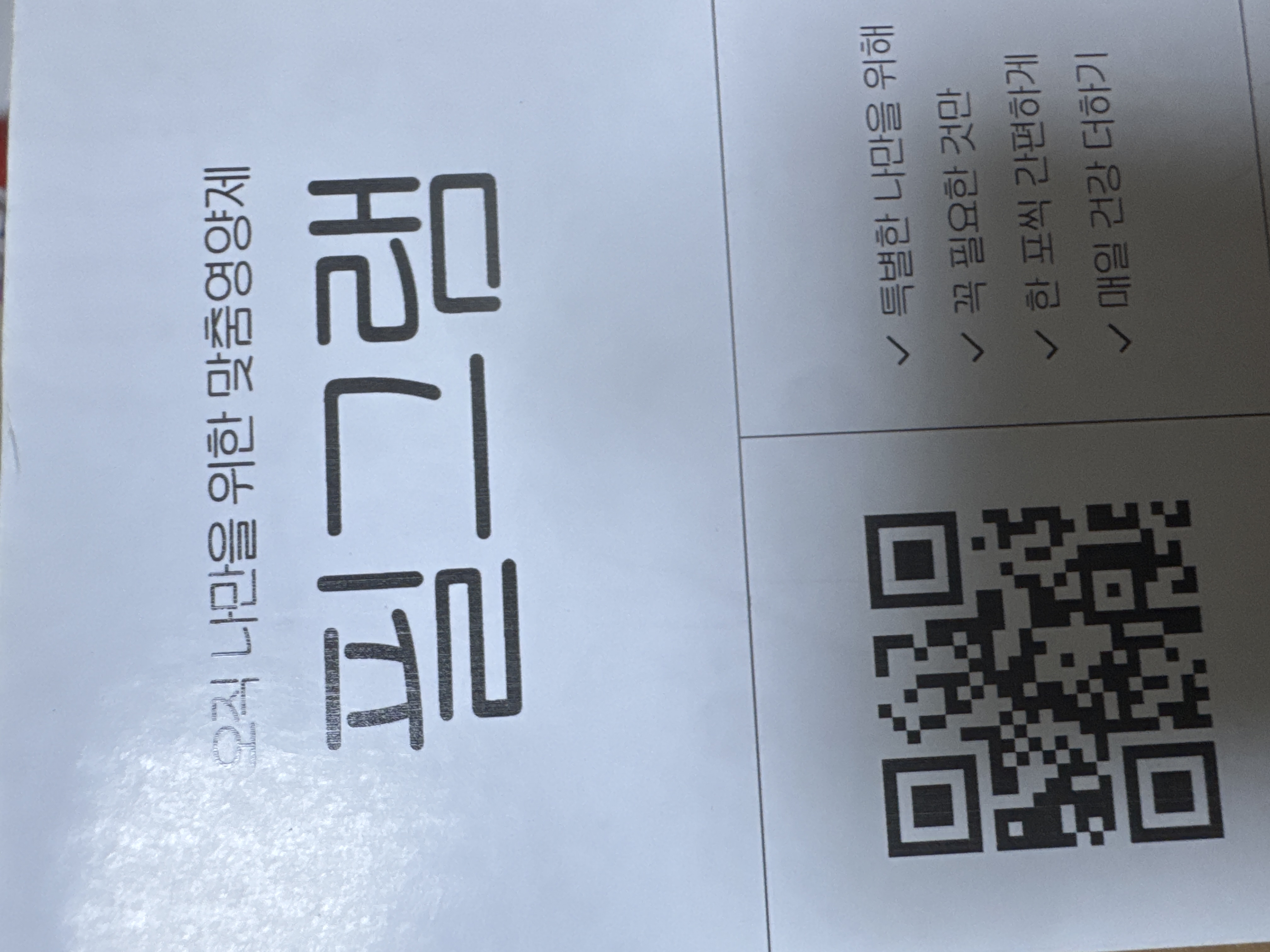리뷰
