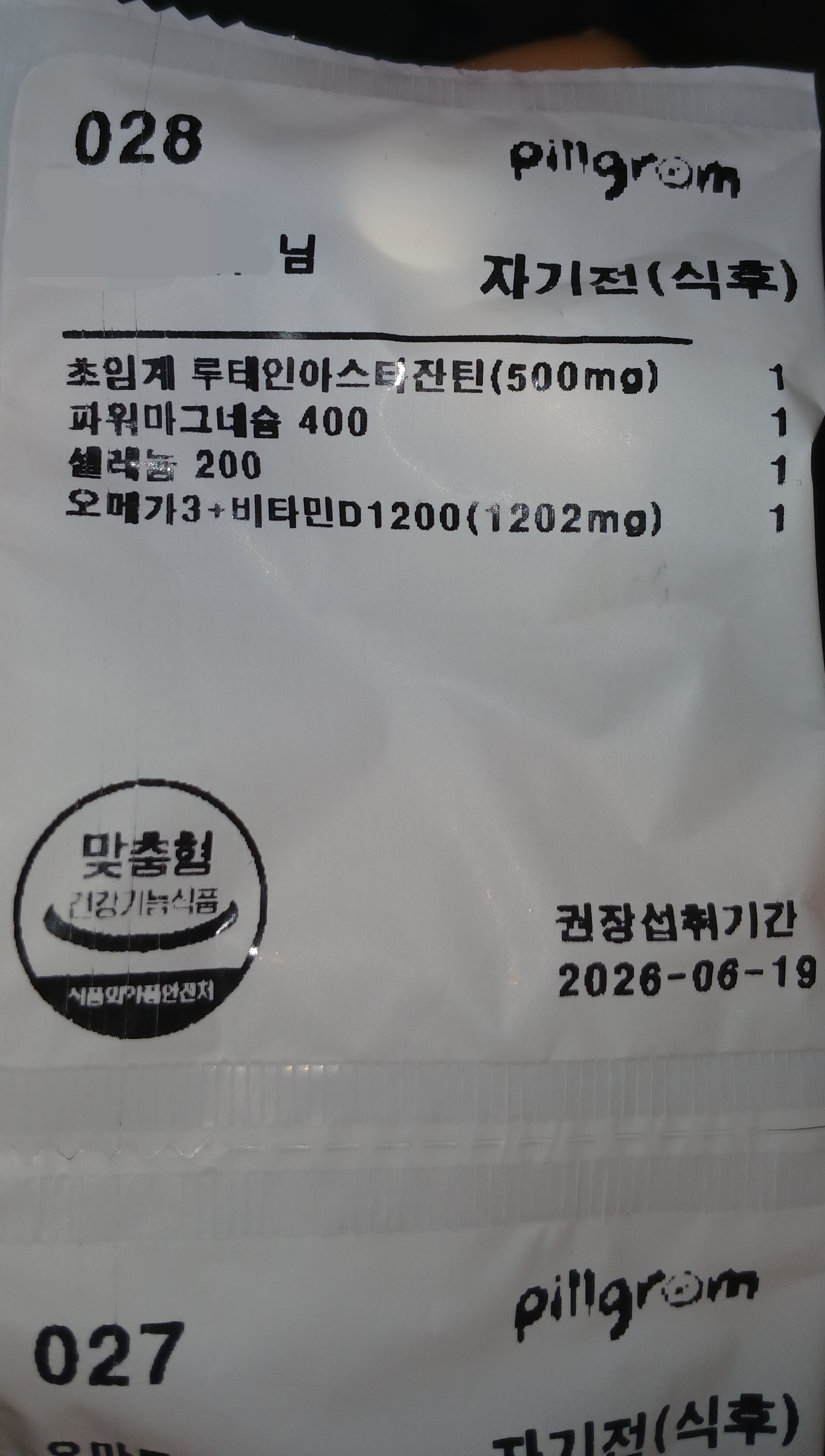리뷰