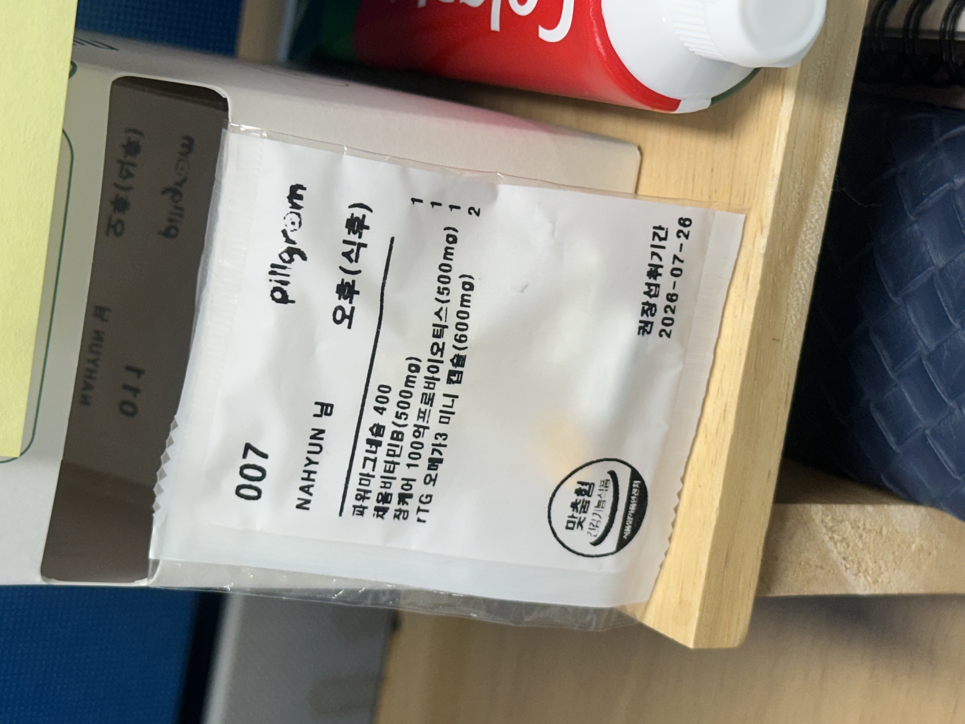 리뷰