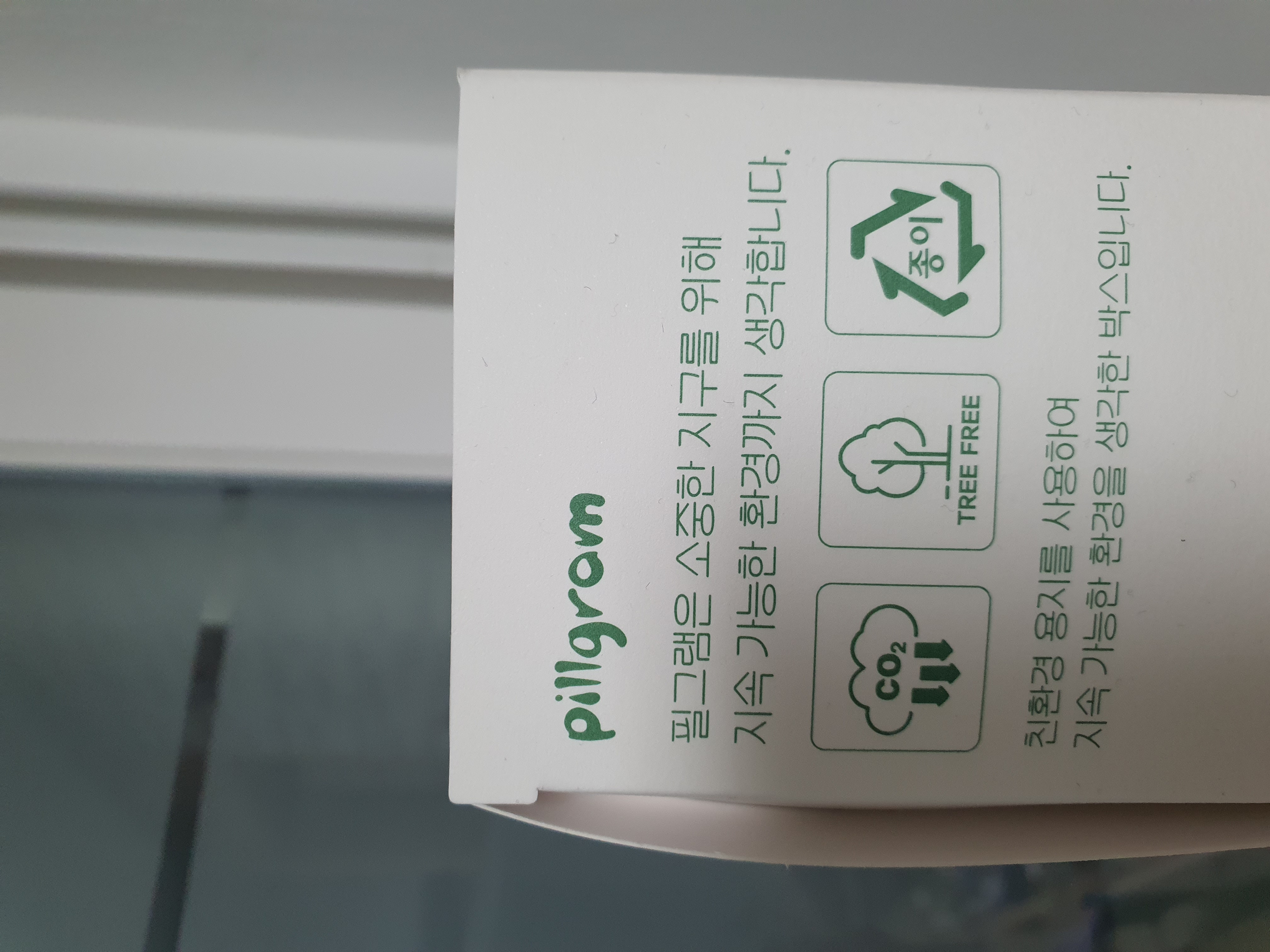 리뷰