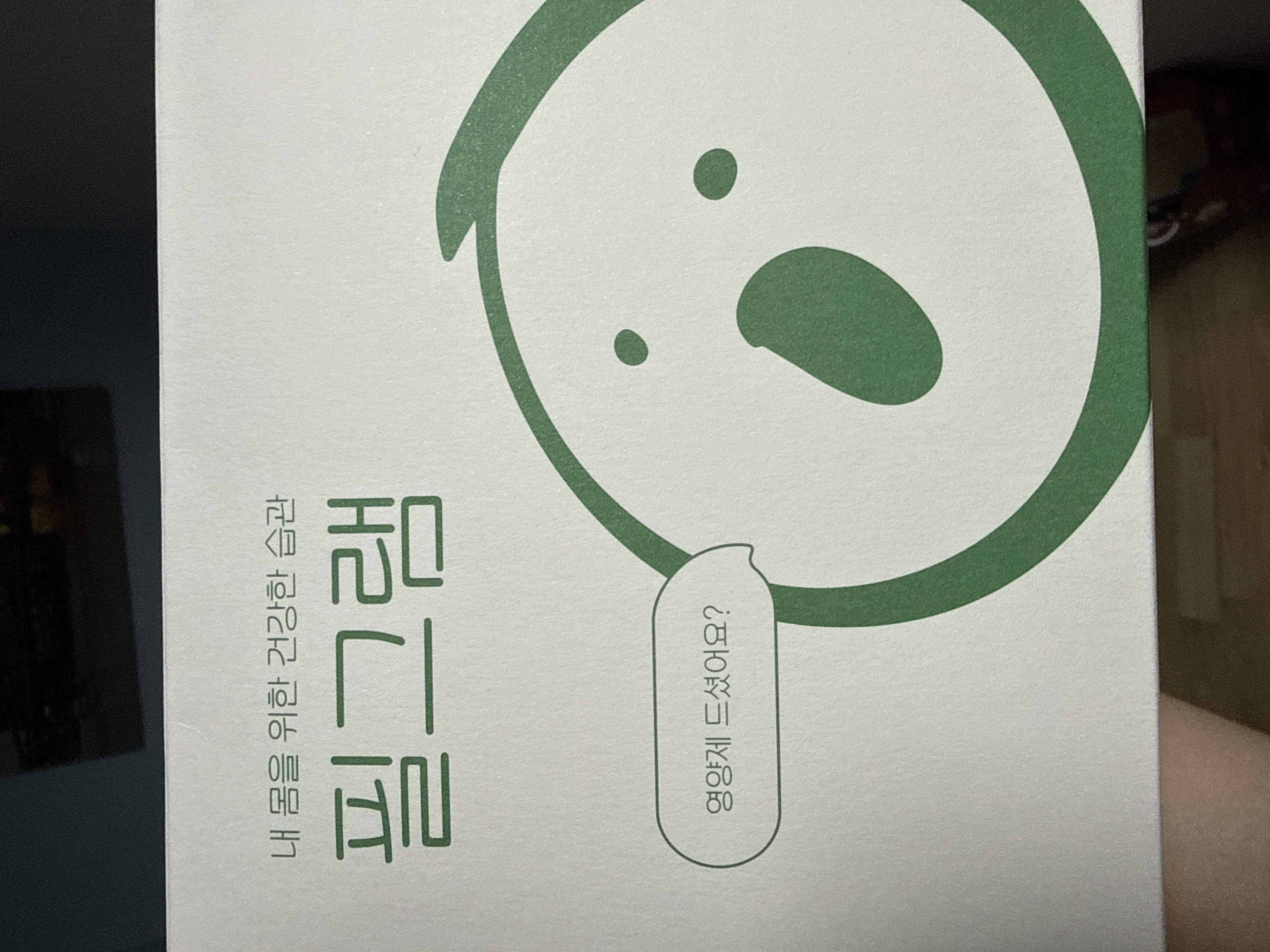 리뷰