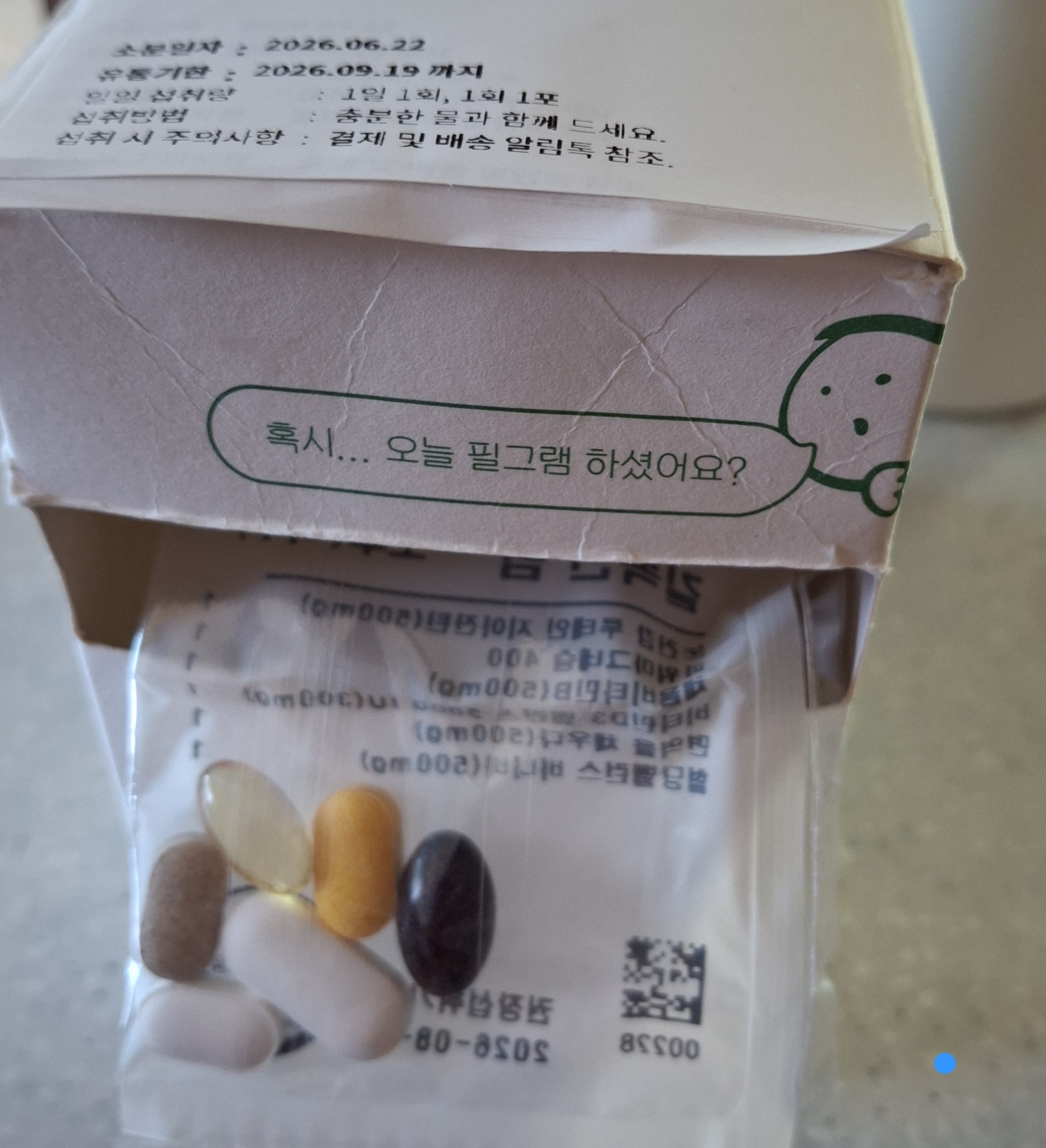 리뷰