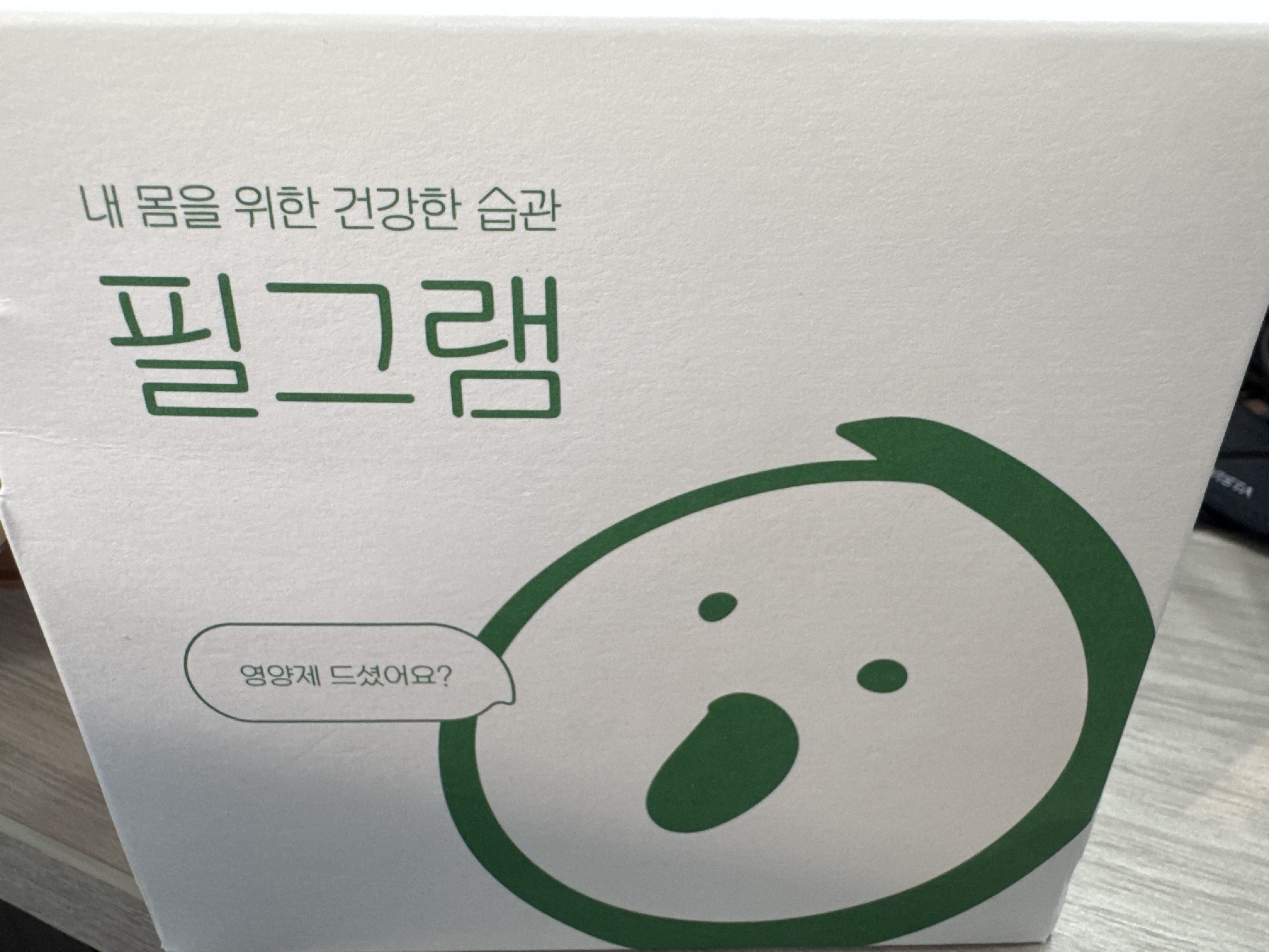 리뷰