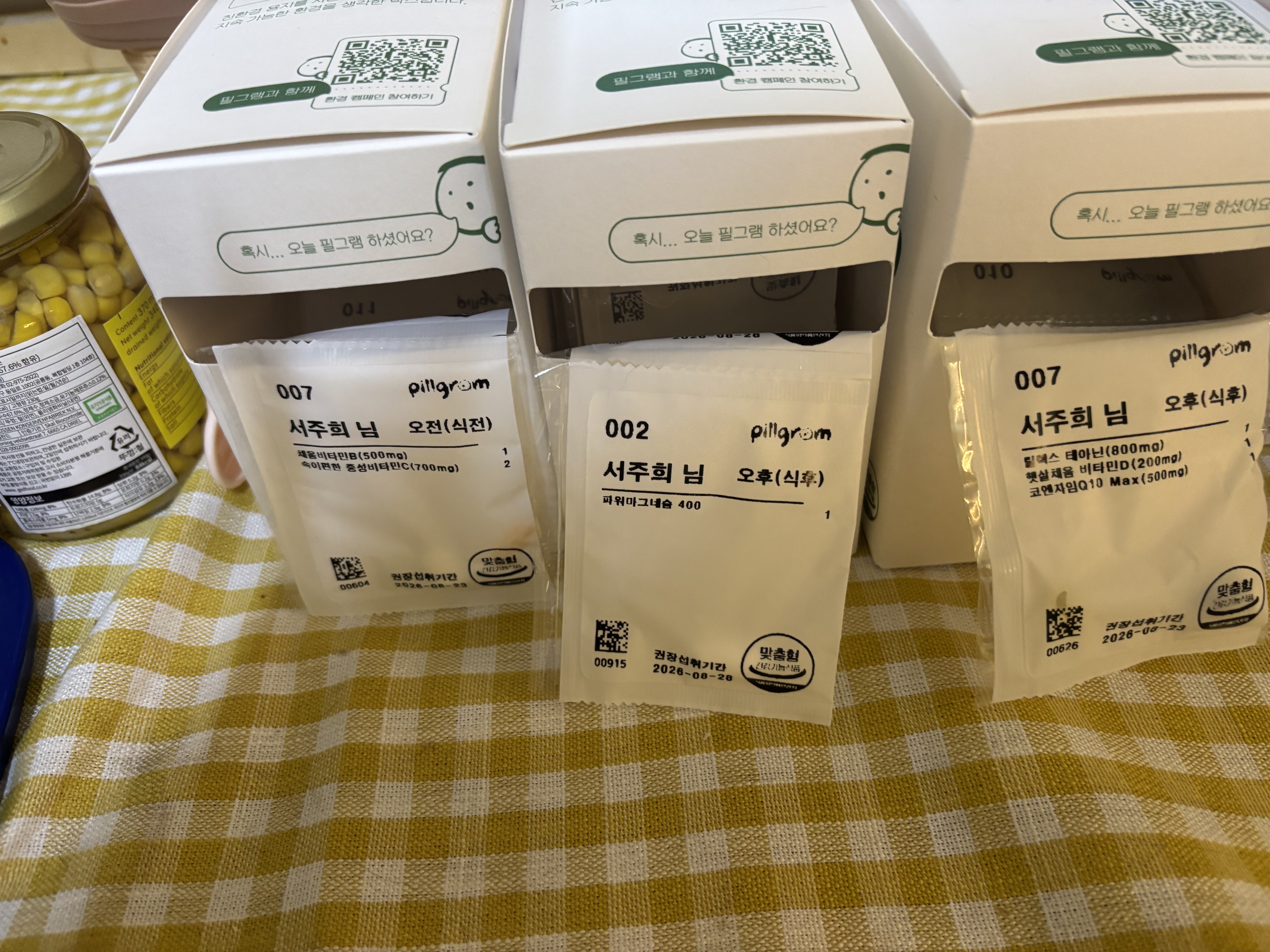 리뷰