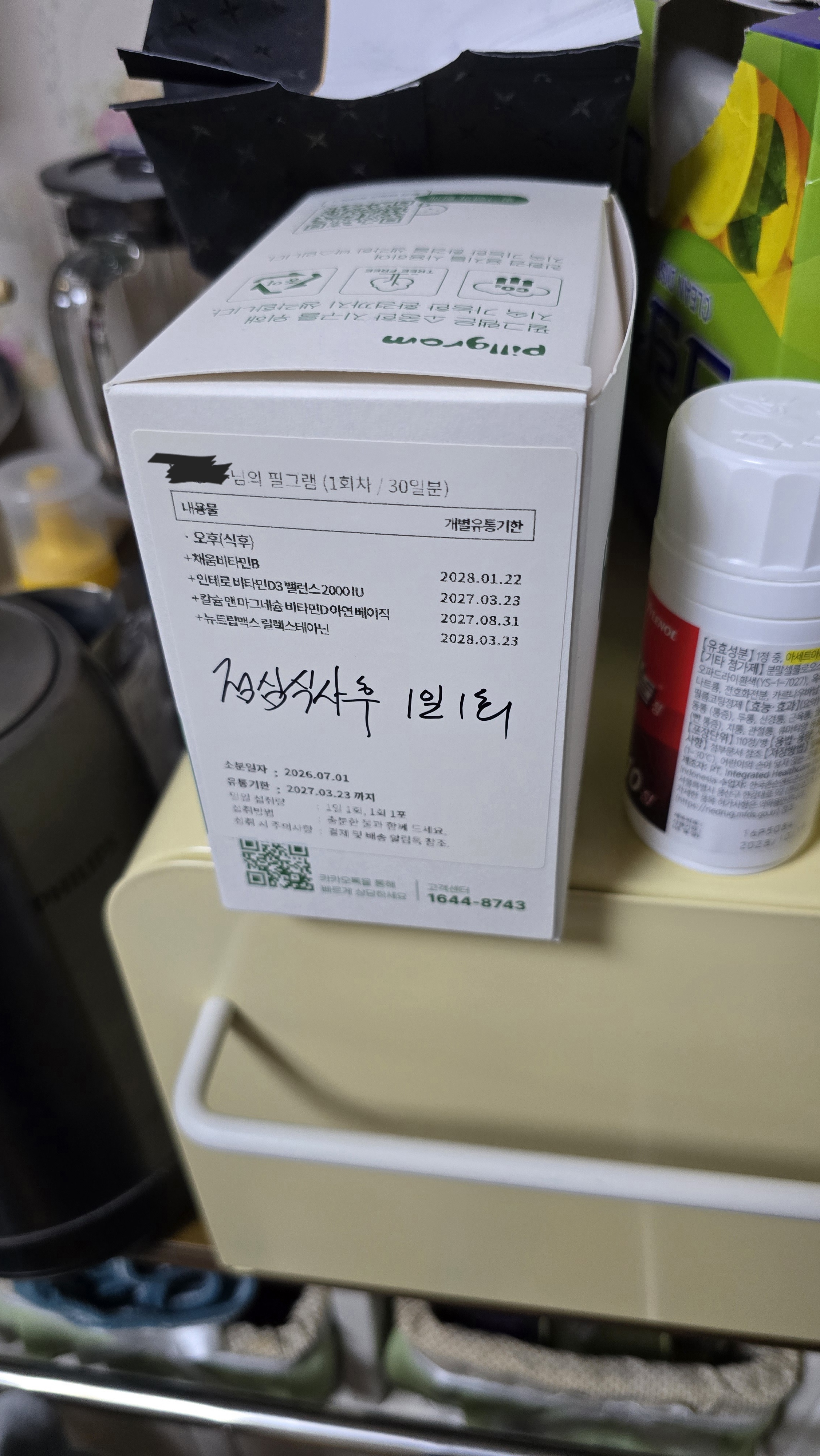 리뷰