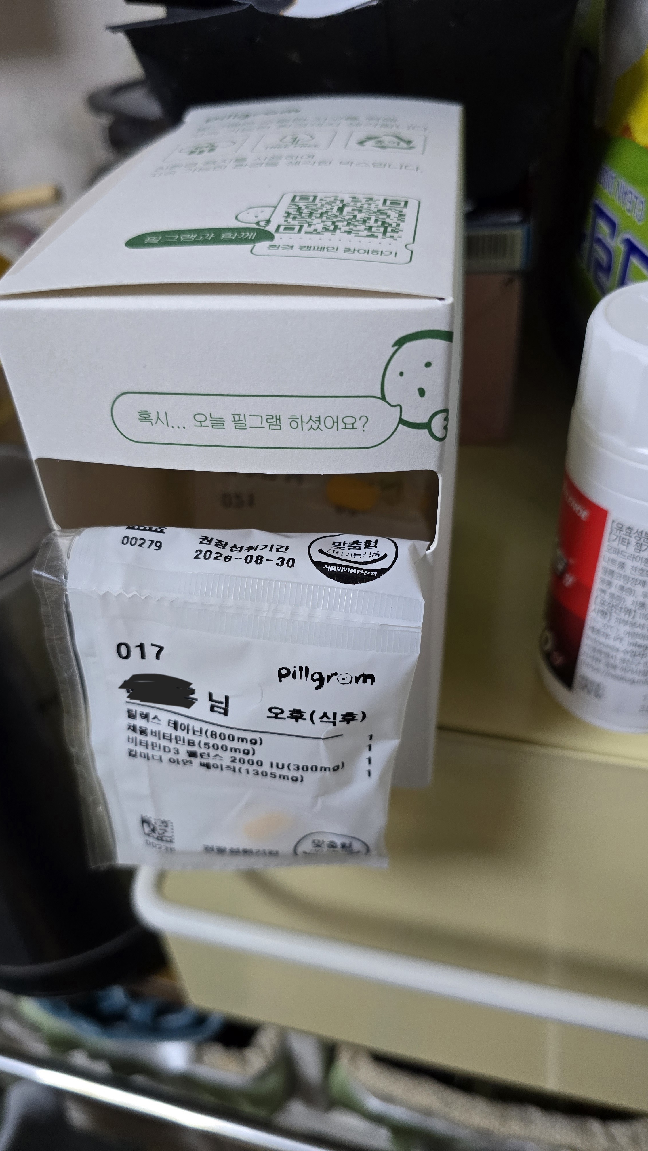 리뷰