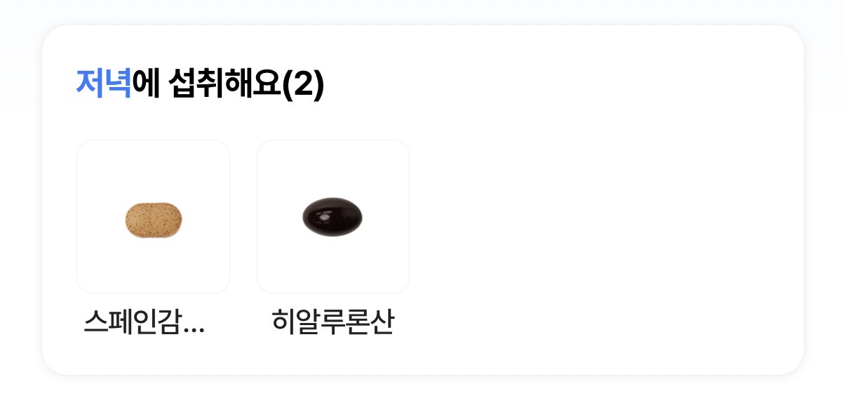 리뷰