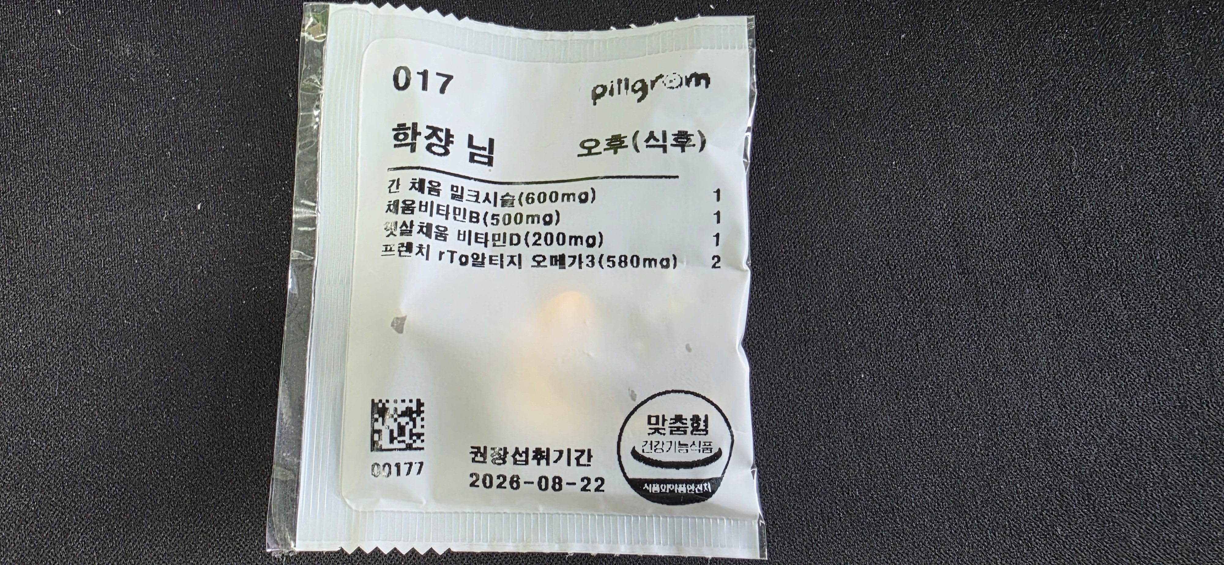 리뷰