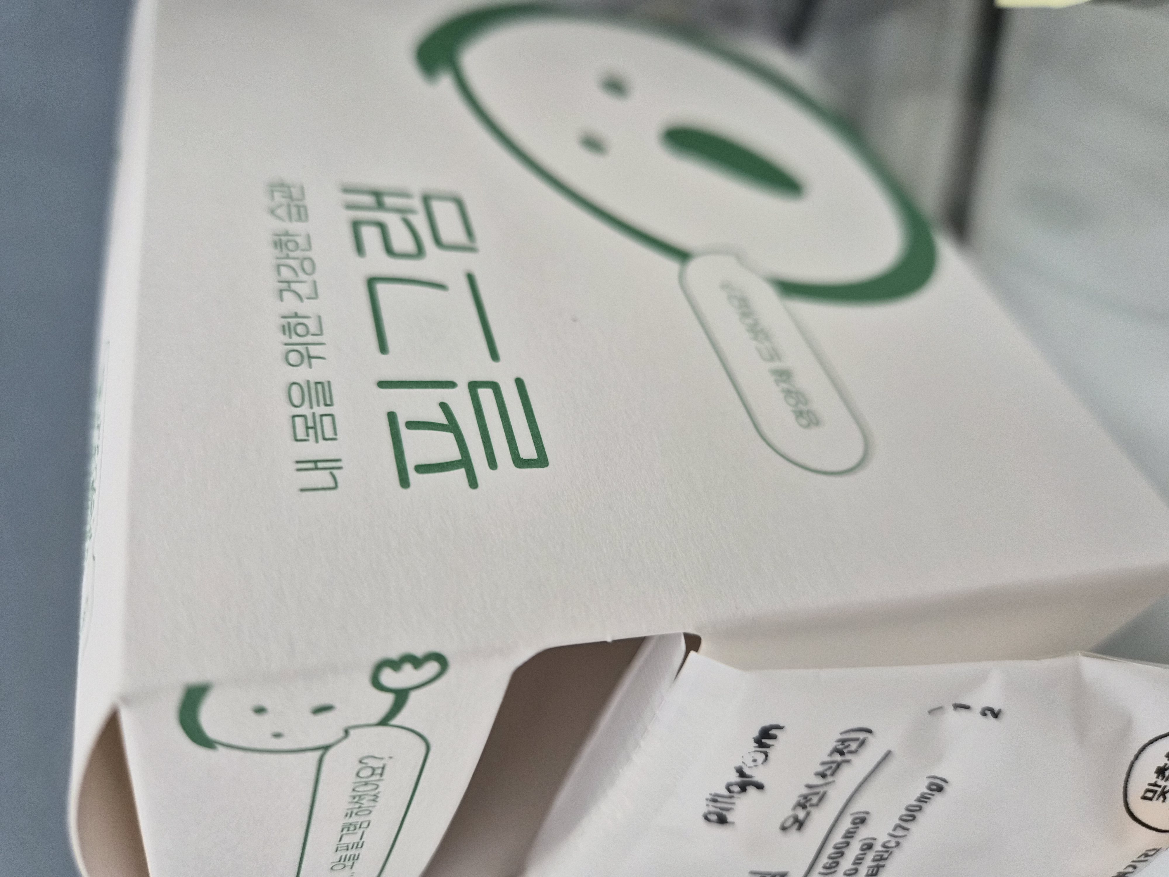 리뷰