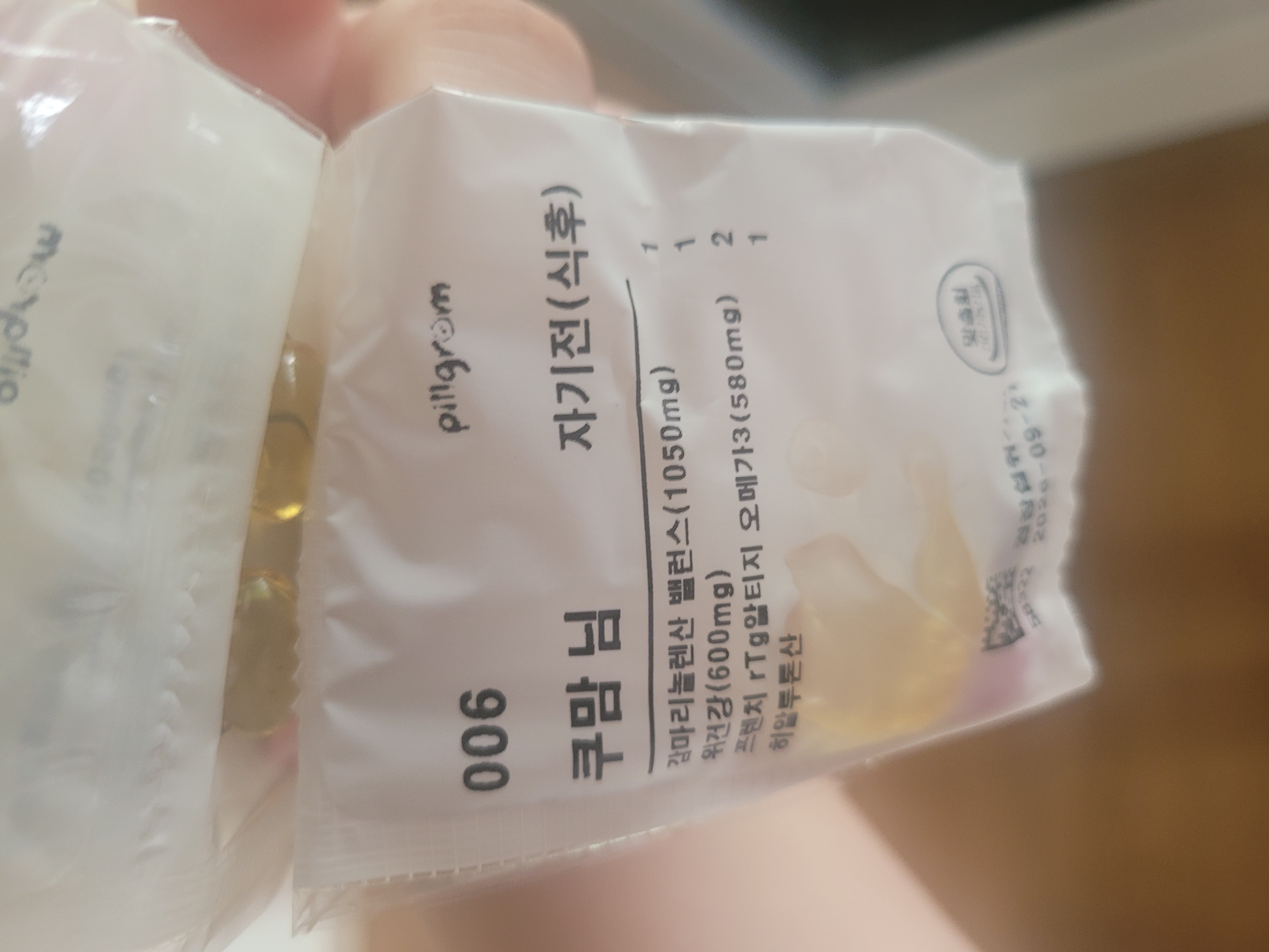 리뷰