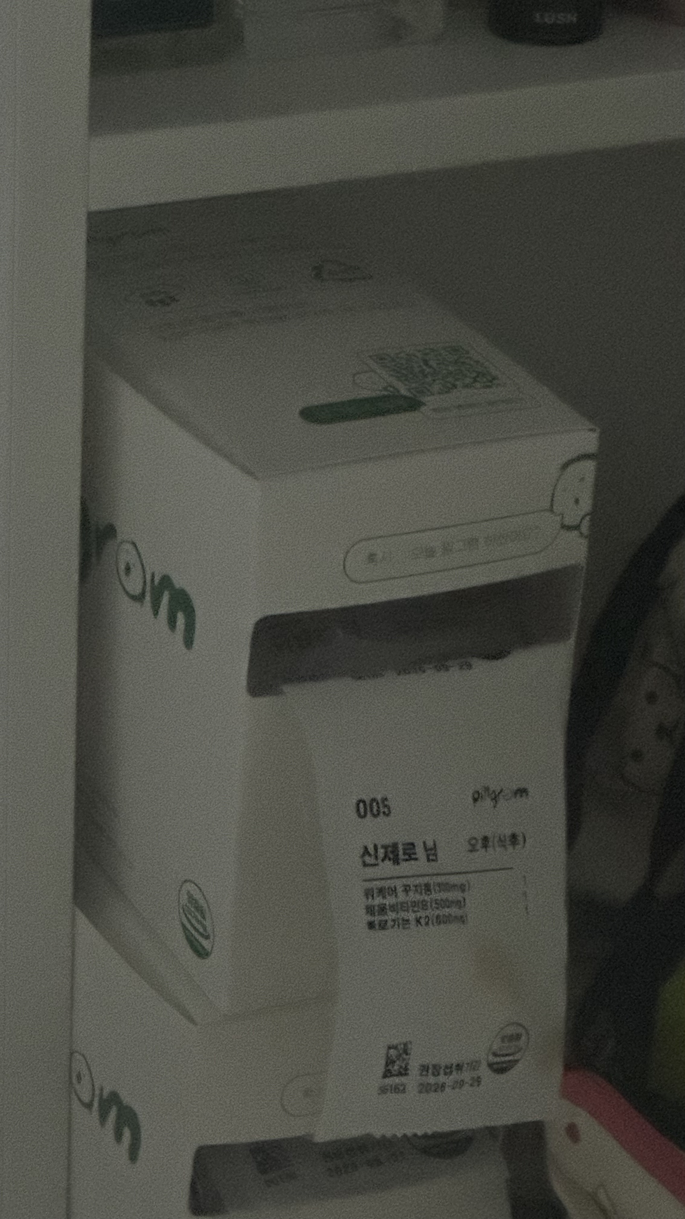 리뷰